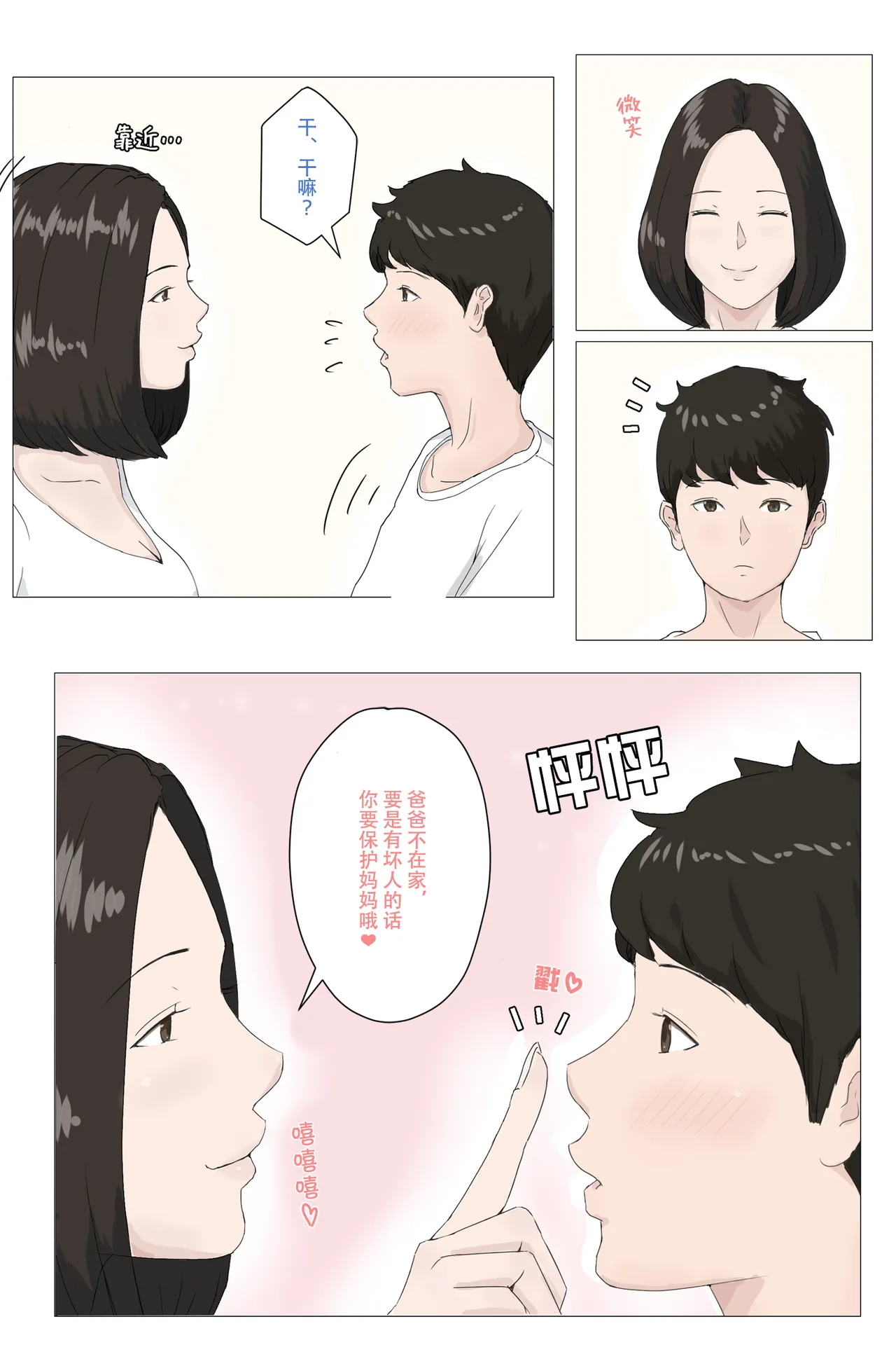 หน้า 455