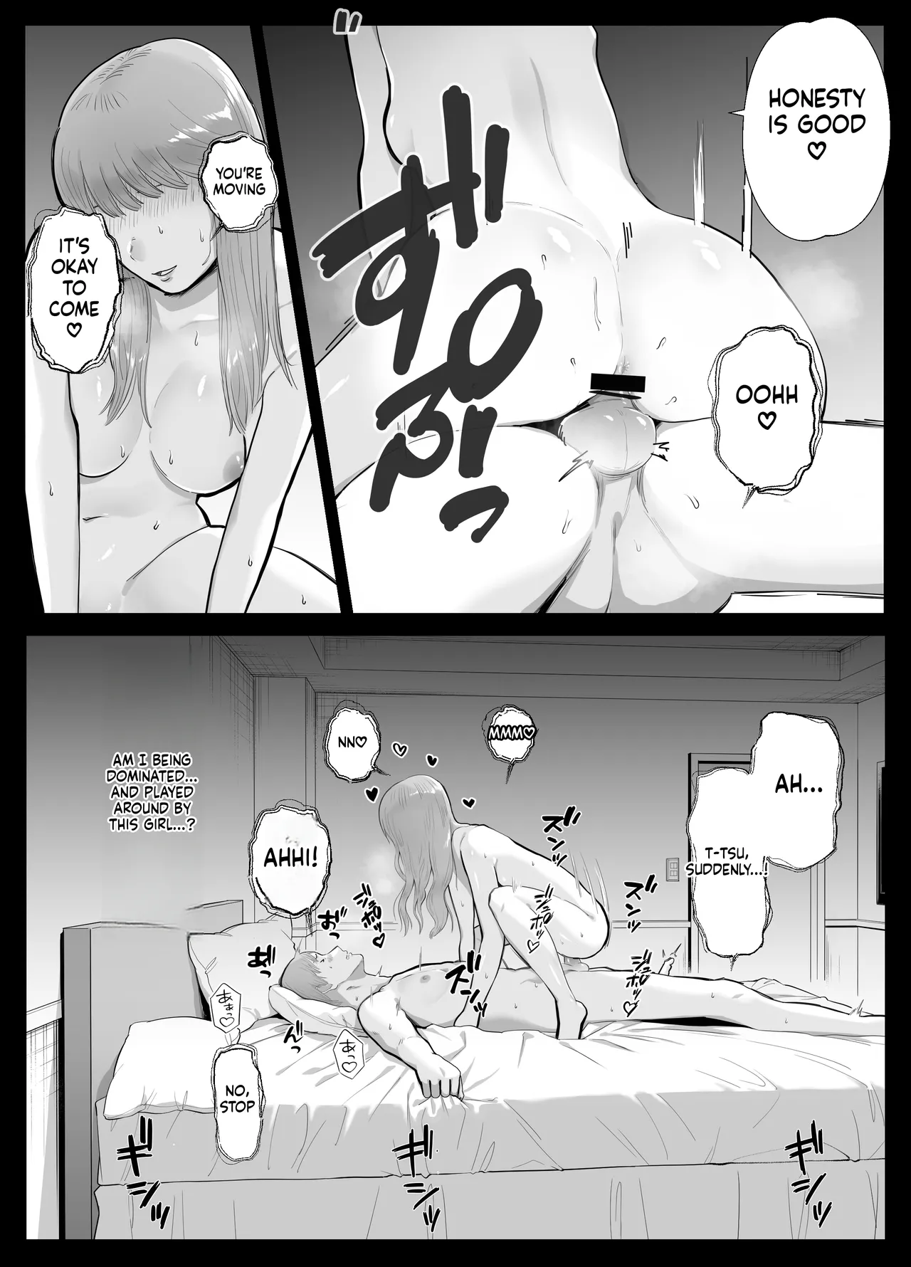 หน้า 69