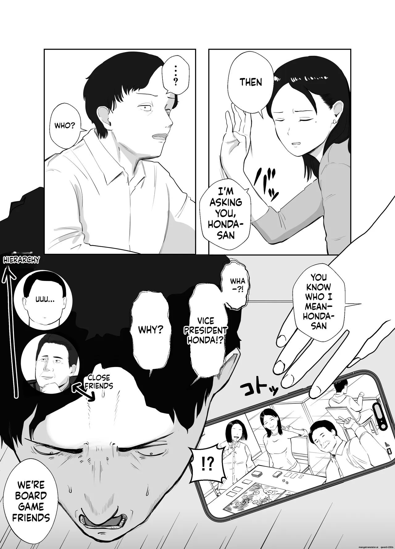หน้า 13