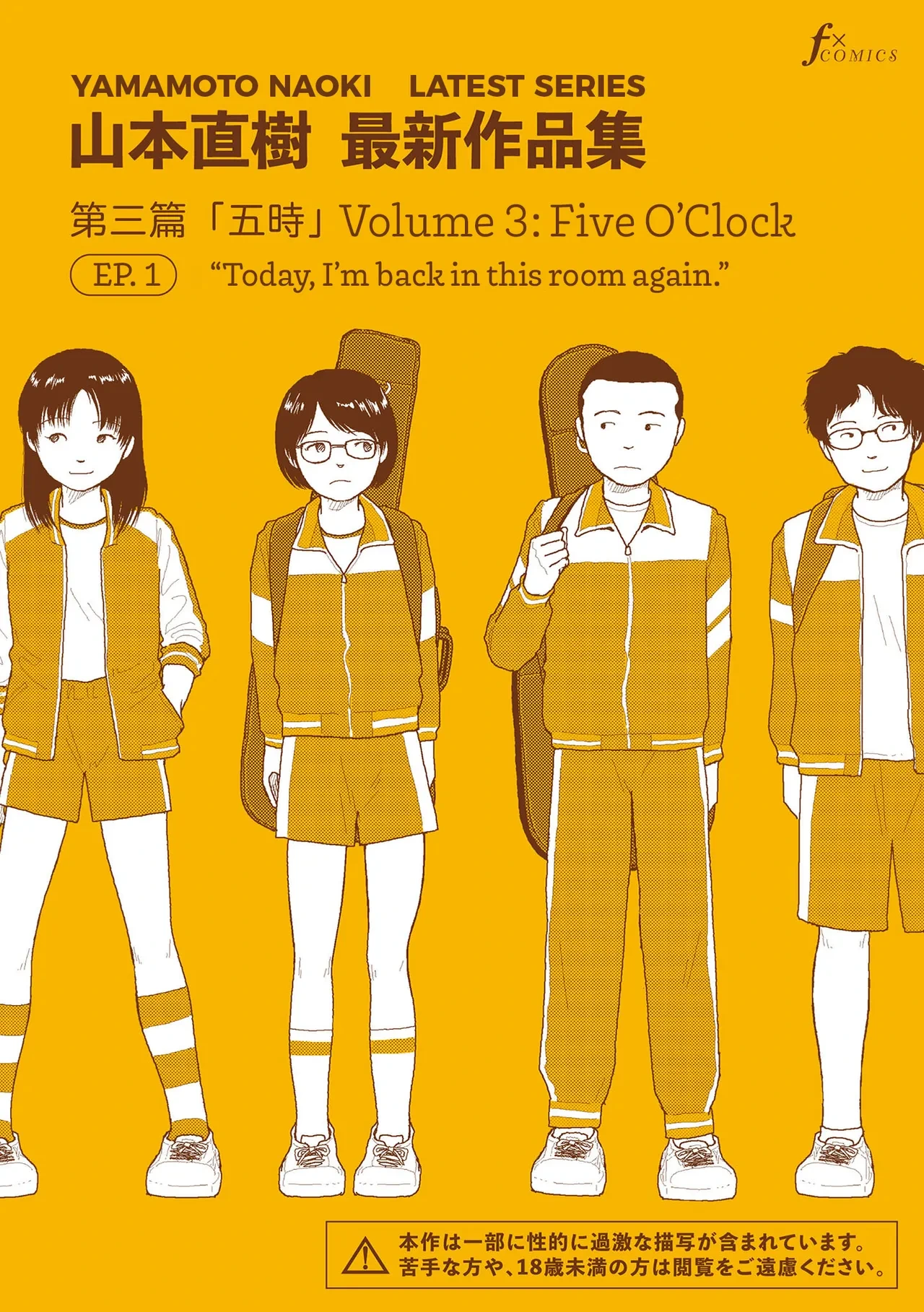 [Yamamoto Naoki] Saishin sakuhin-shū Vol. 3: 1. Watashi wa kyō mo kono heya ni kuru | New Series Vol.3: Five O'Clock, Ep. 1: Today, I'm back in this room again. [English] [Rainash]