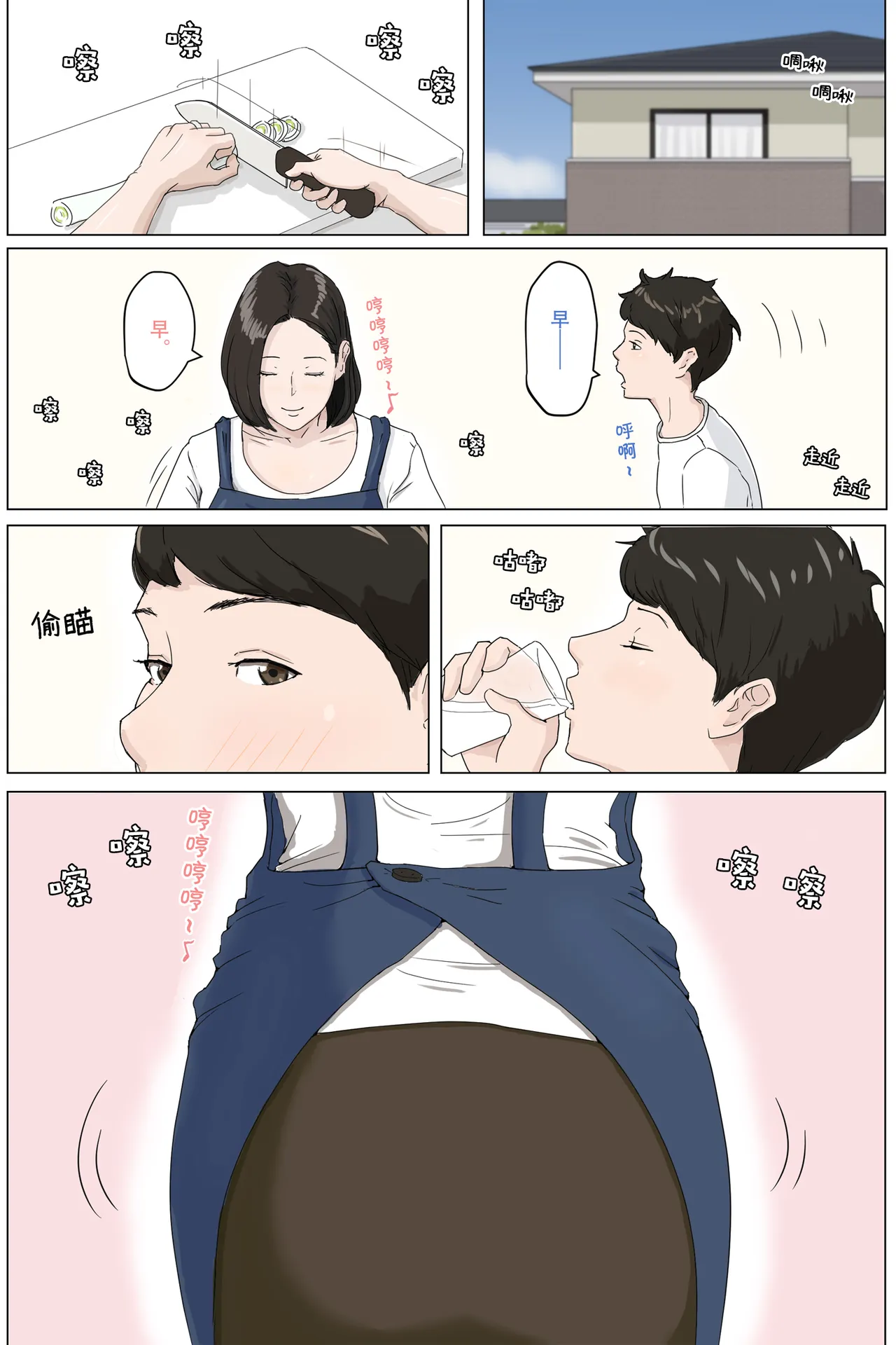 หน้า 4