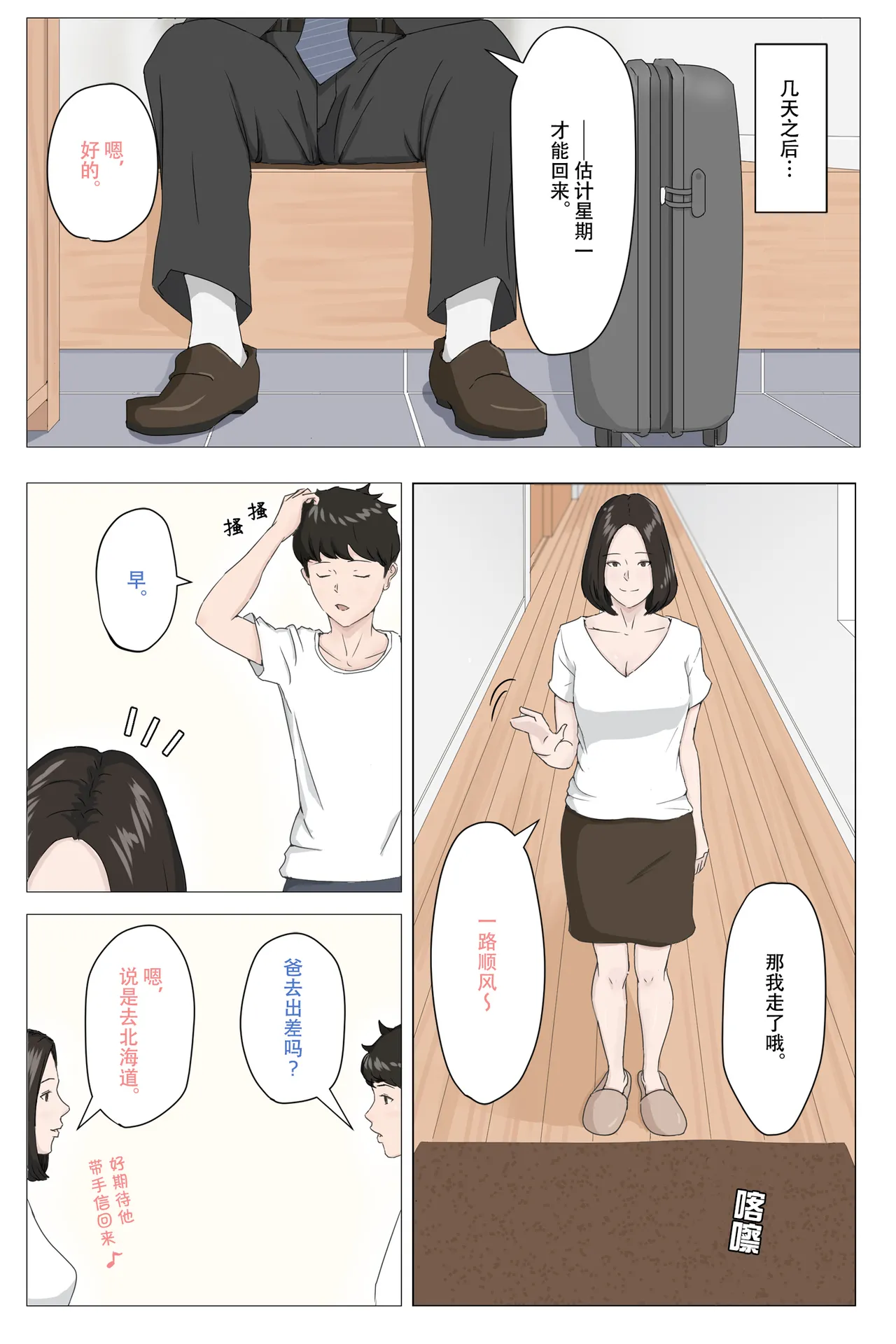 หน้า 9