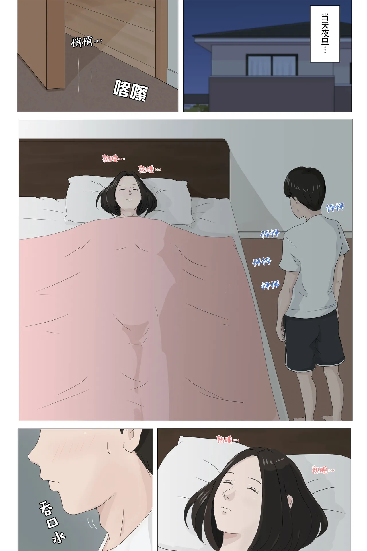 หน้า 12