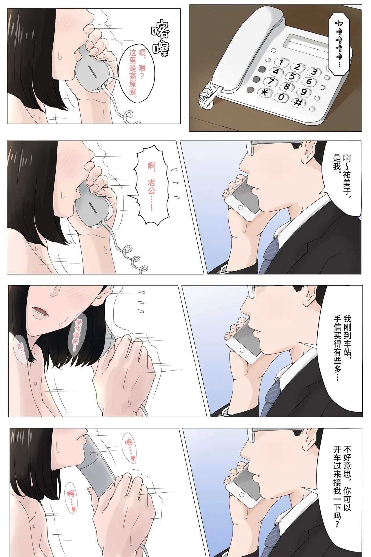 หน้า 42