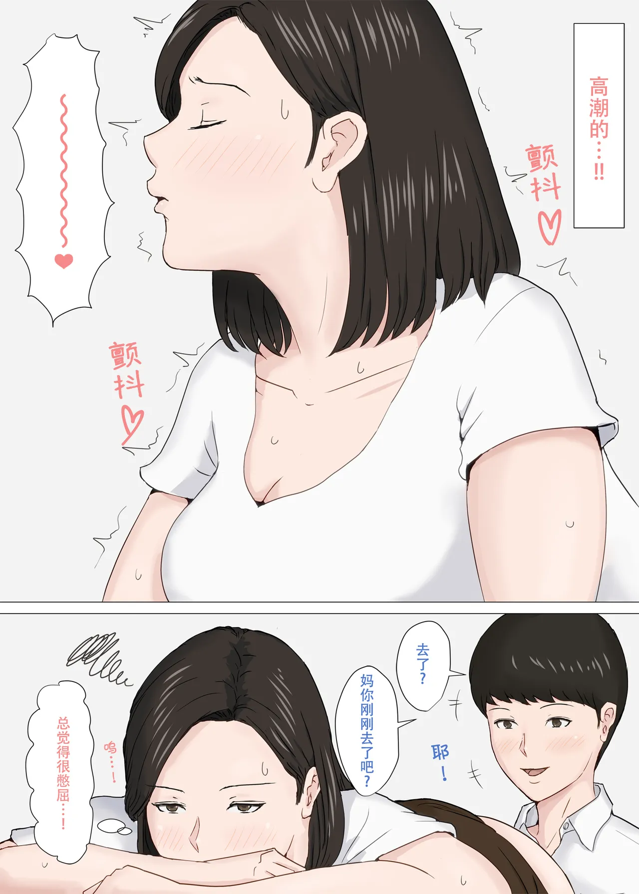 หน้า 54