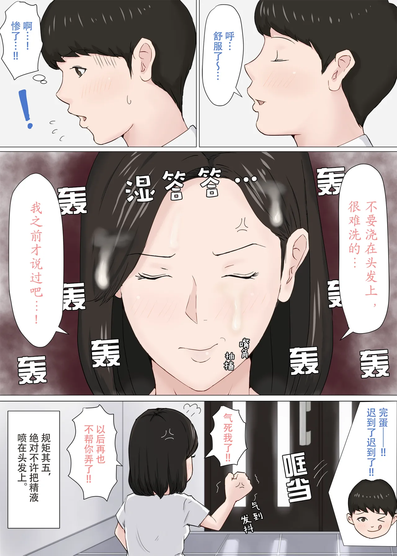 หน้า 64