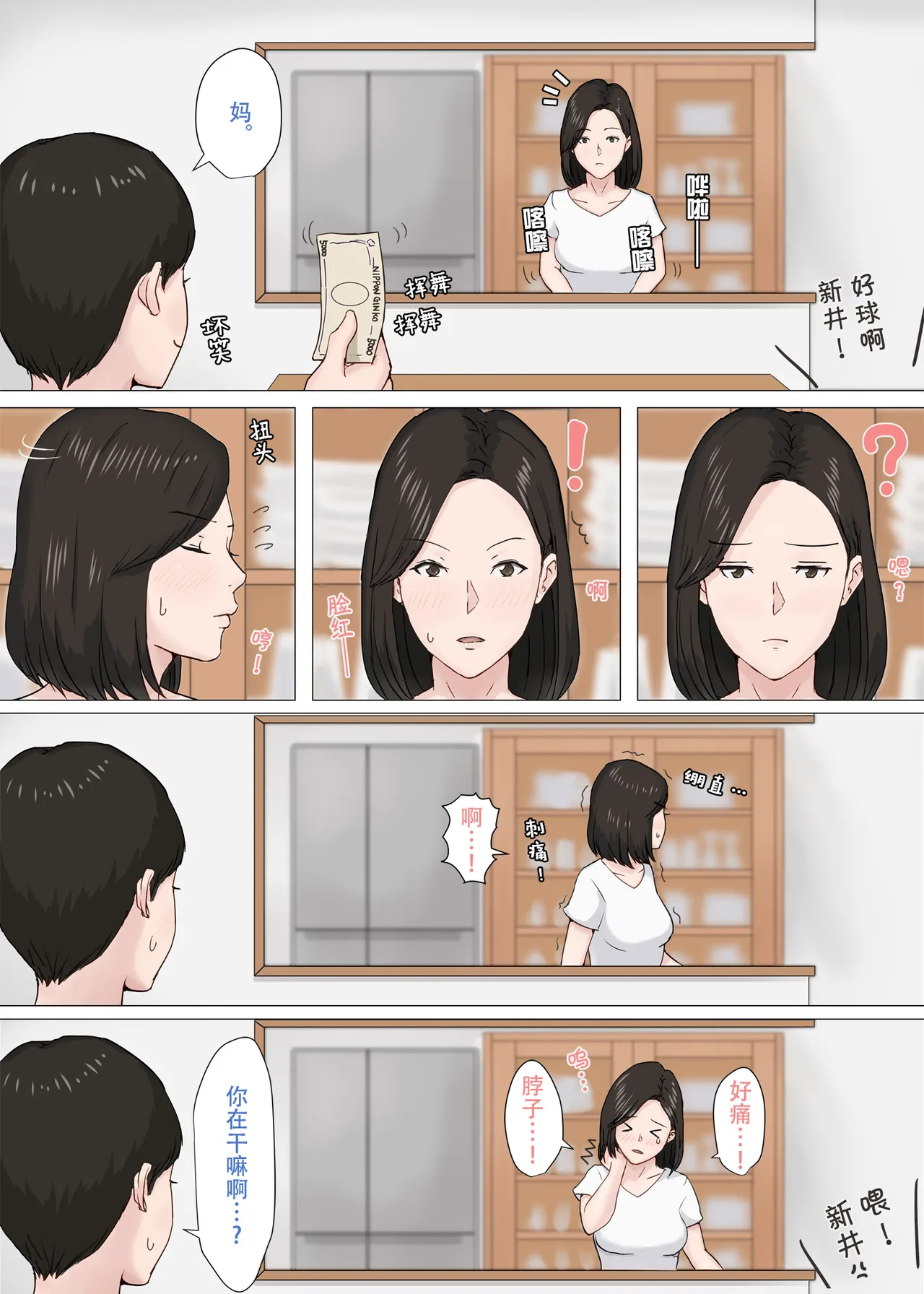 หน้า 68