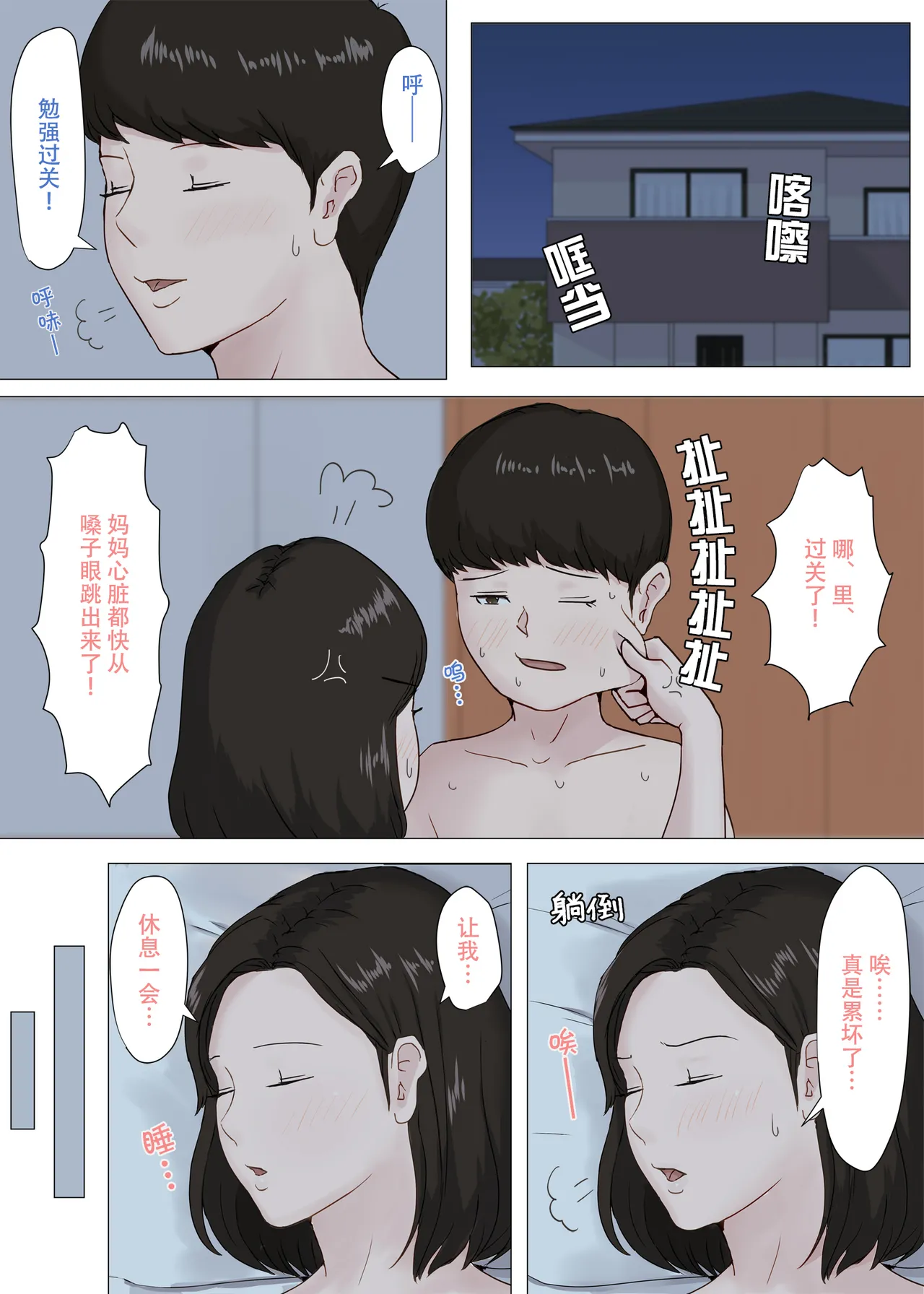 หน้า 80