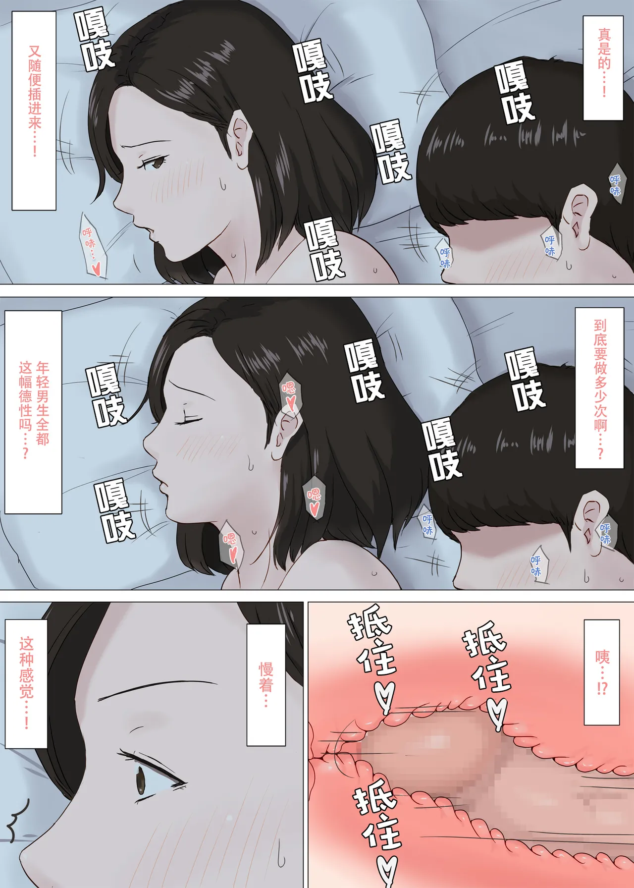 หน้า 82