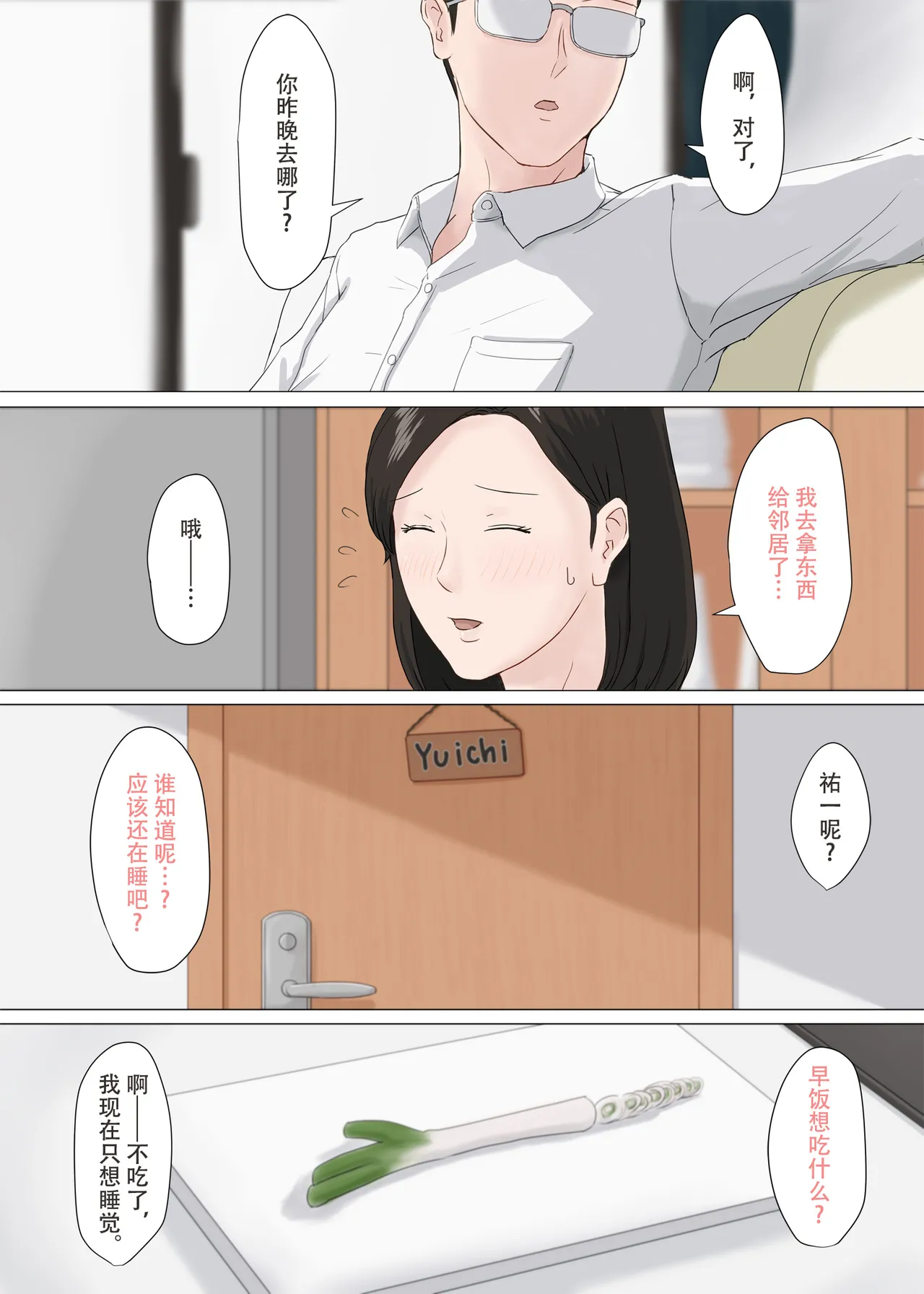 หน้า 94