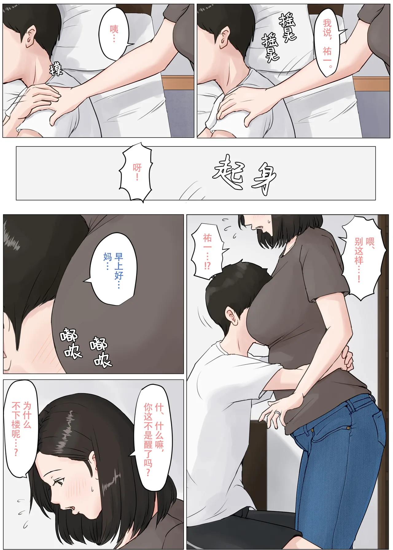 หน้า 99