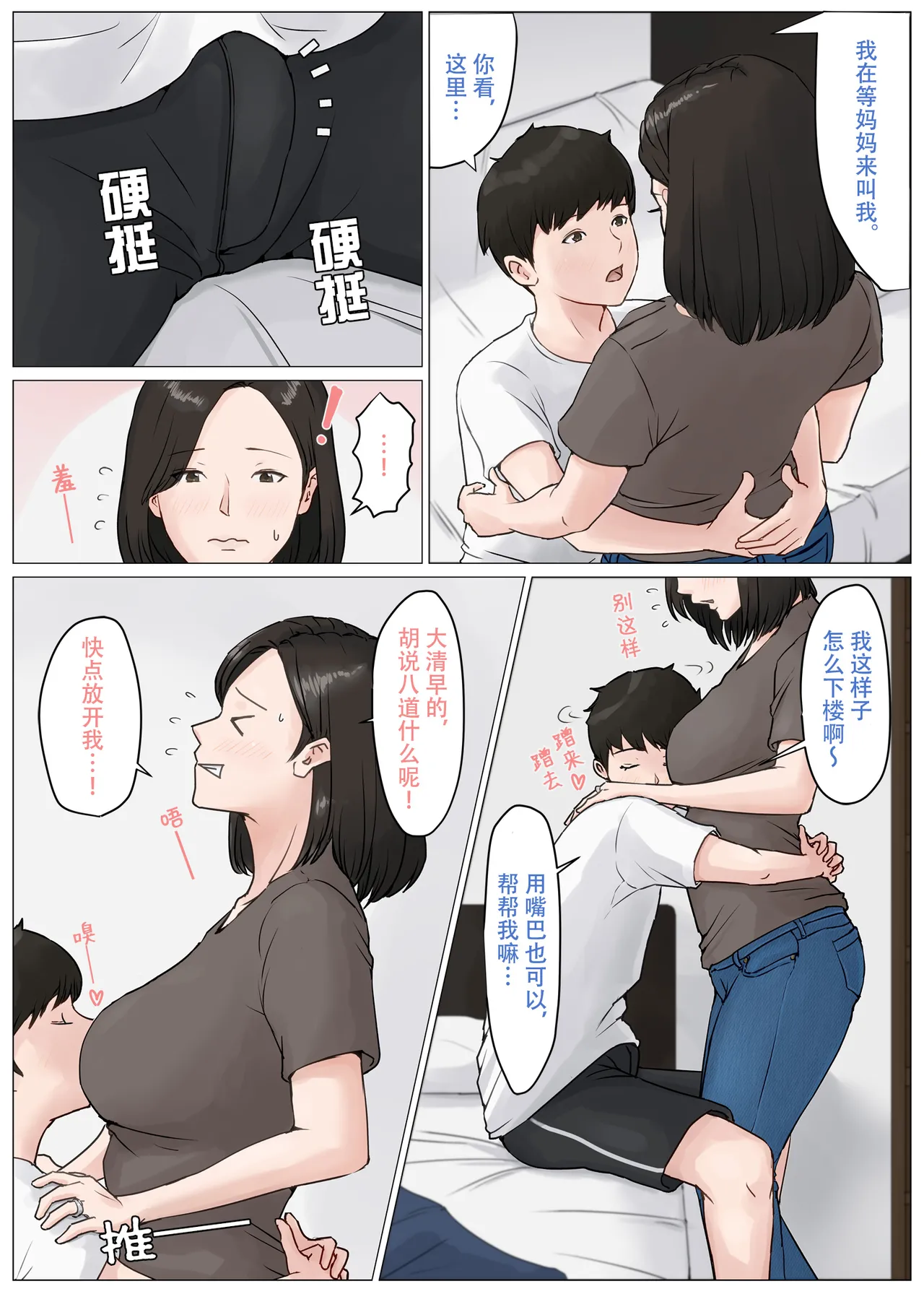 หน้า 100