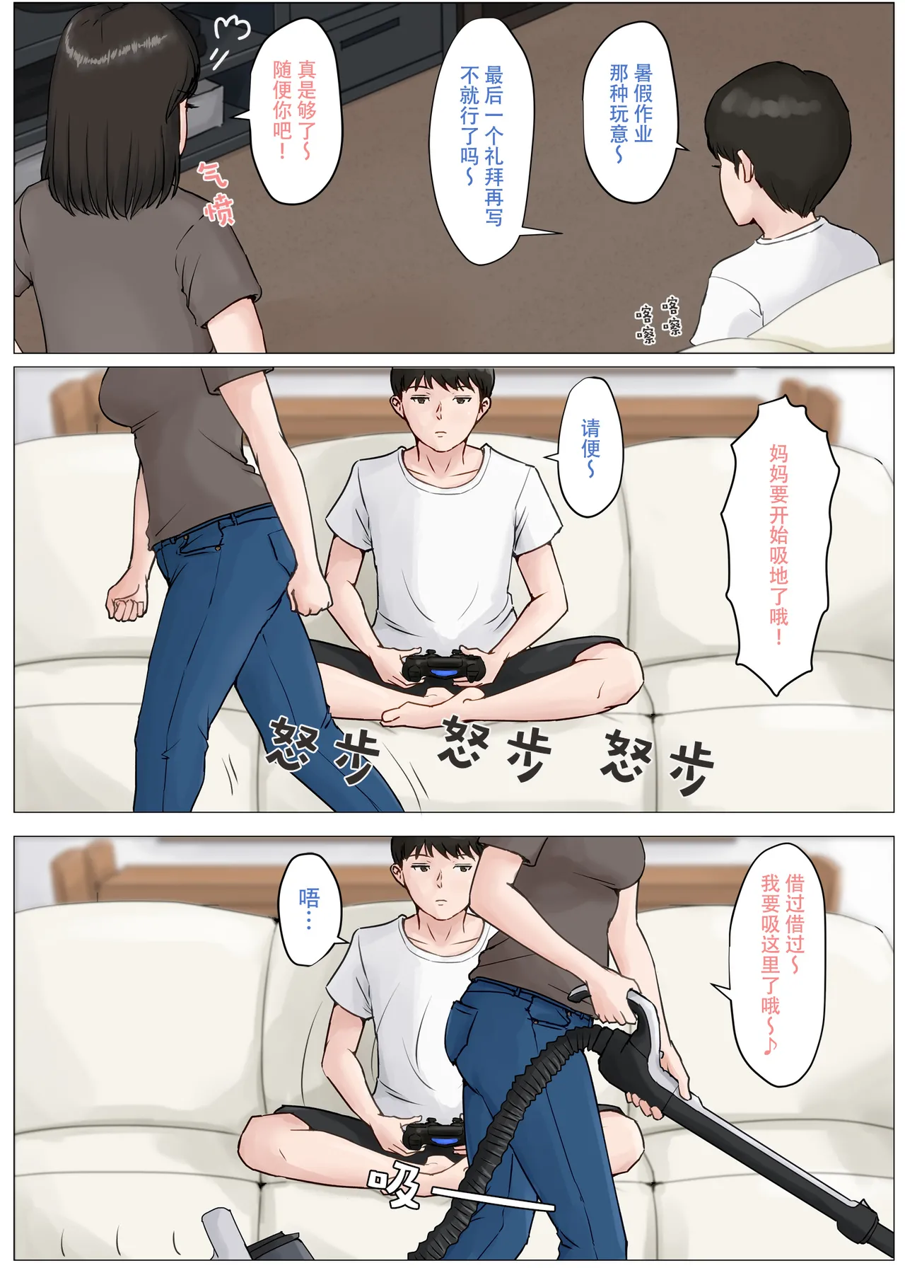หน้า 110