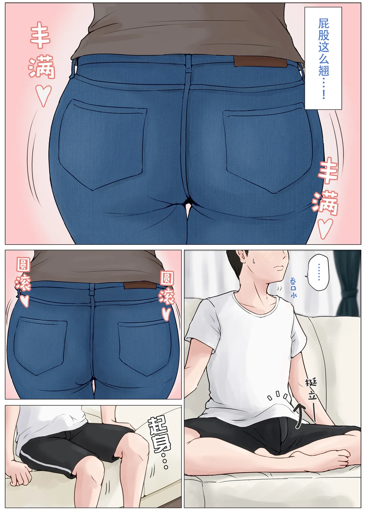 หน้า 112