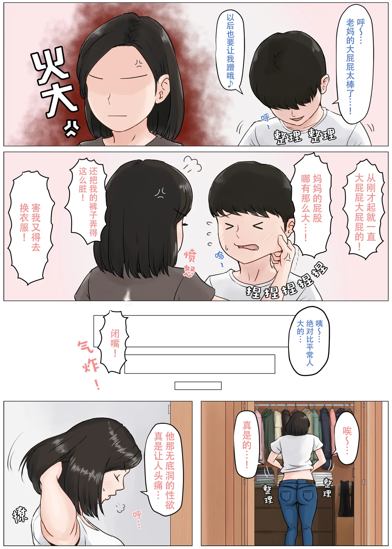 หน้า 119