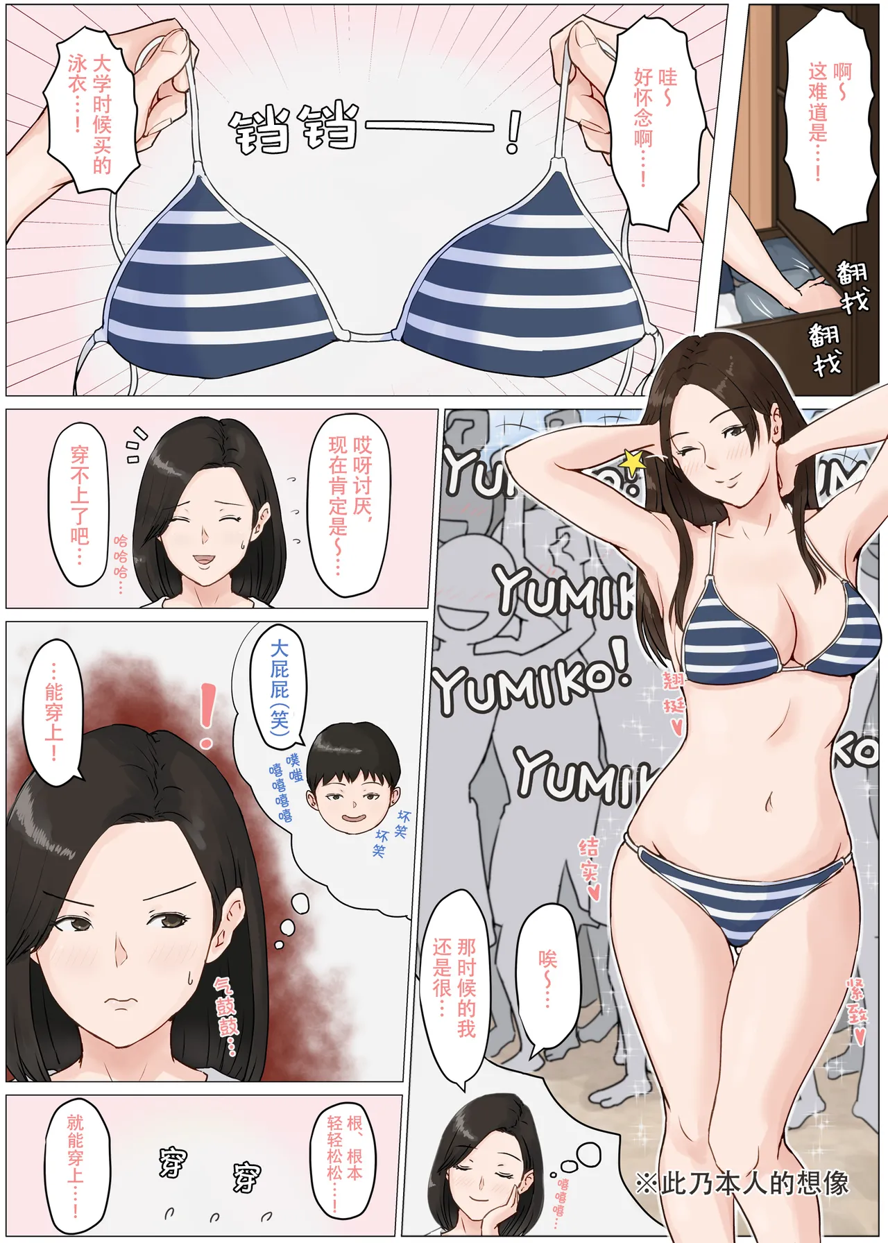 หน้า 121