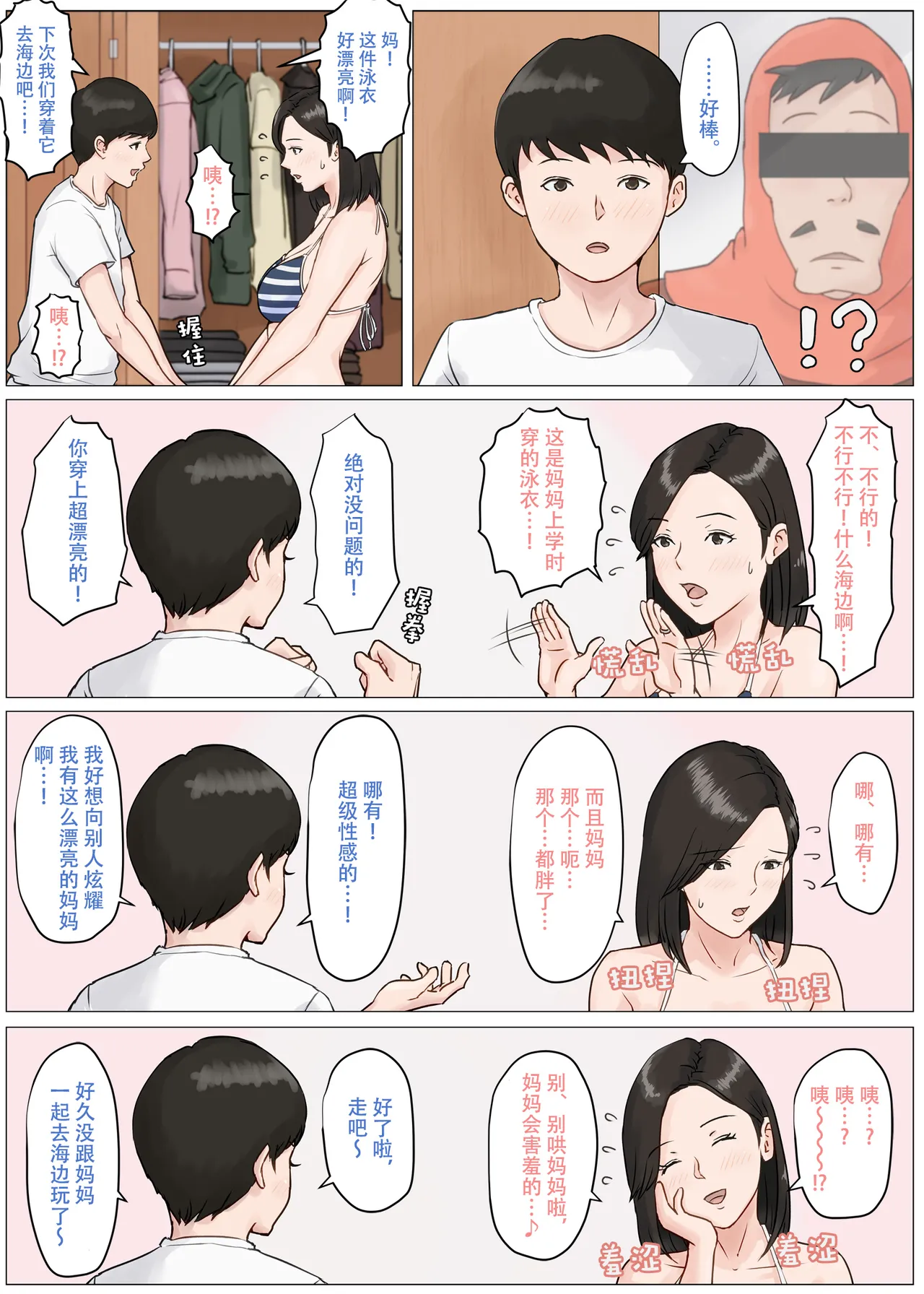 หน้า 124