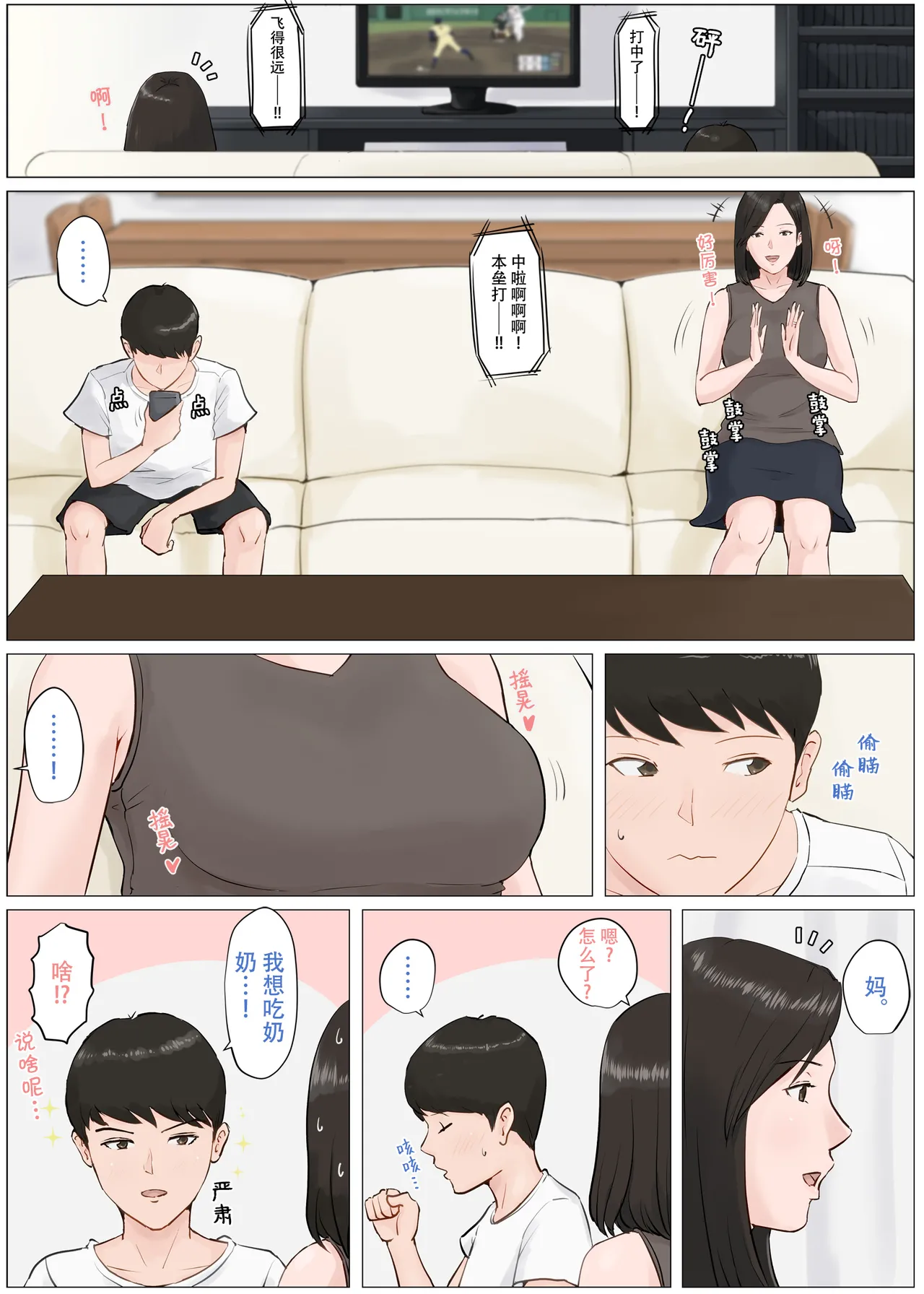 หน้า 149