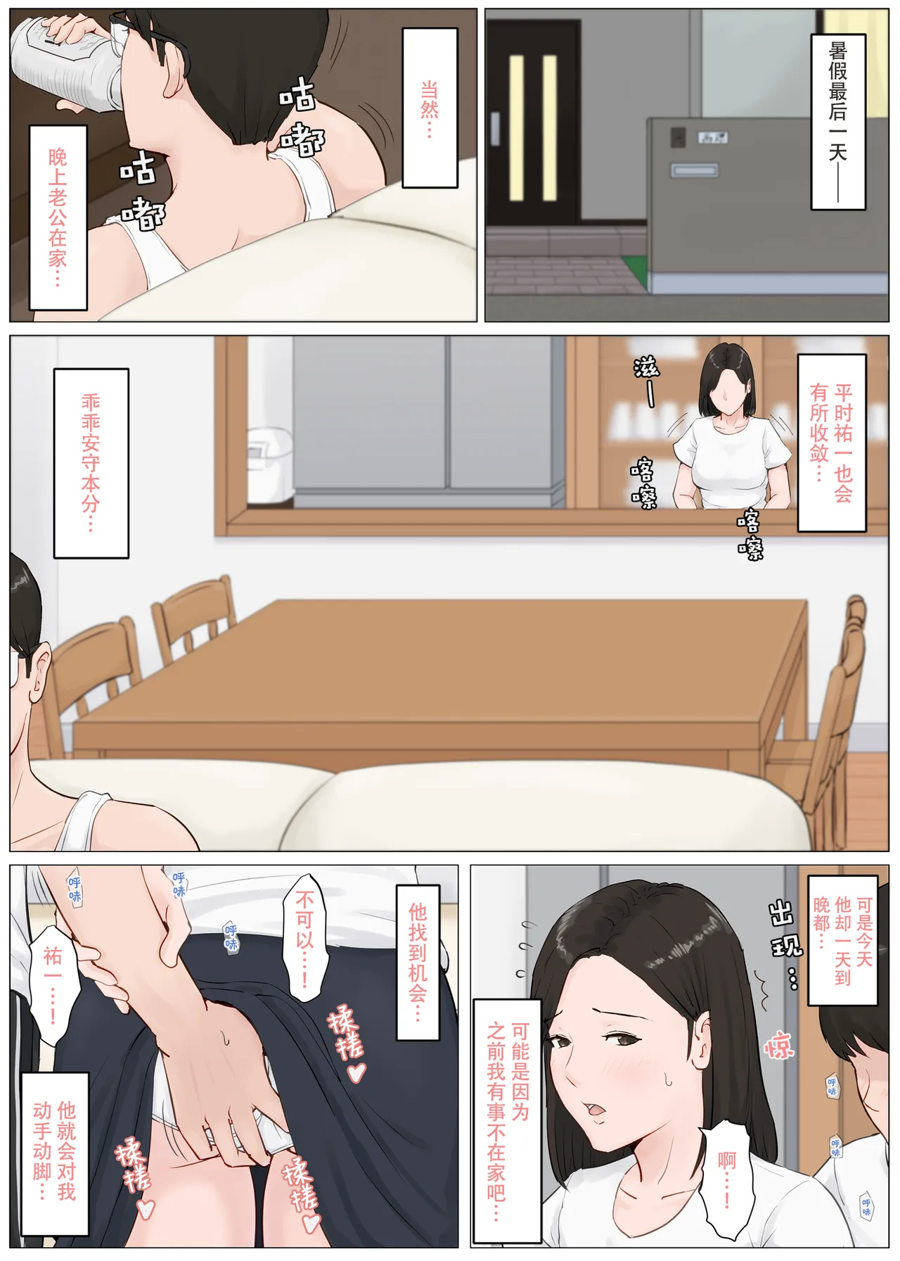 หน้า 178