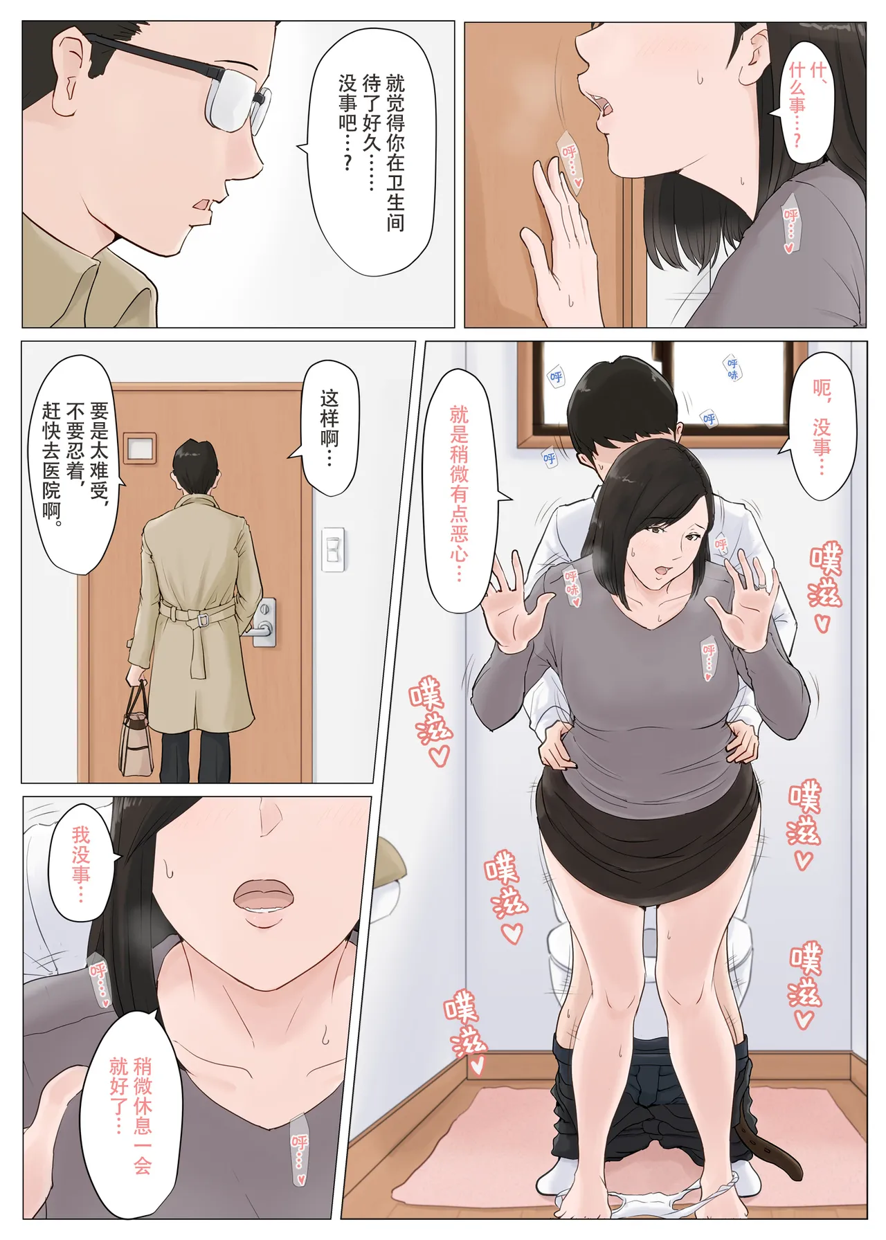 หน้า 202