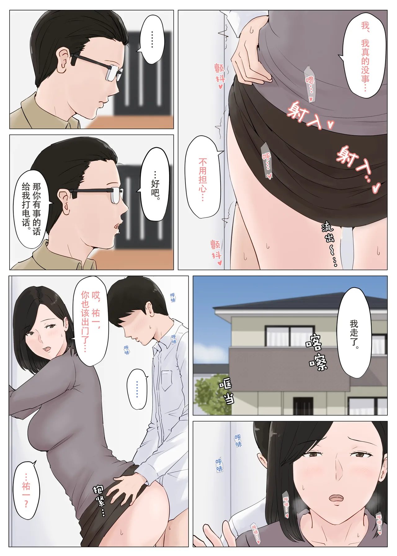 หน้า 204