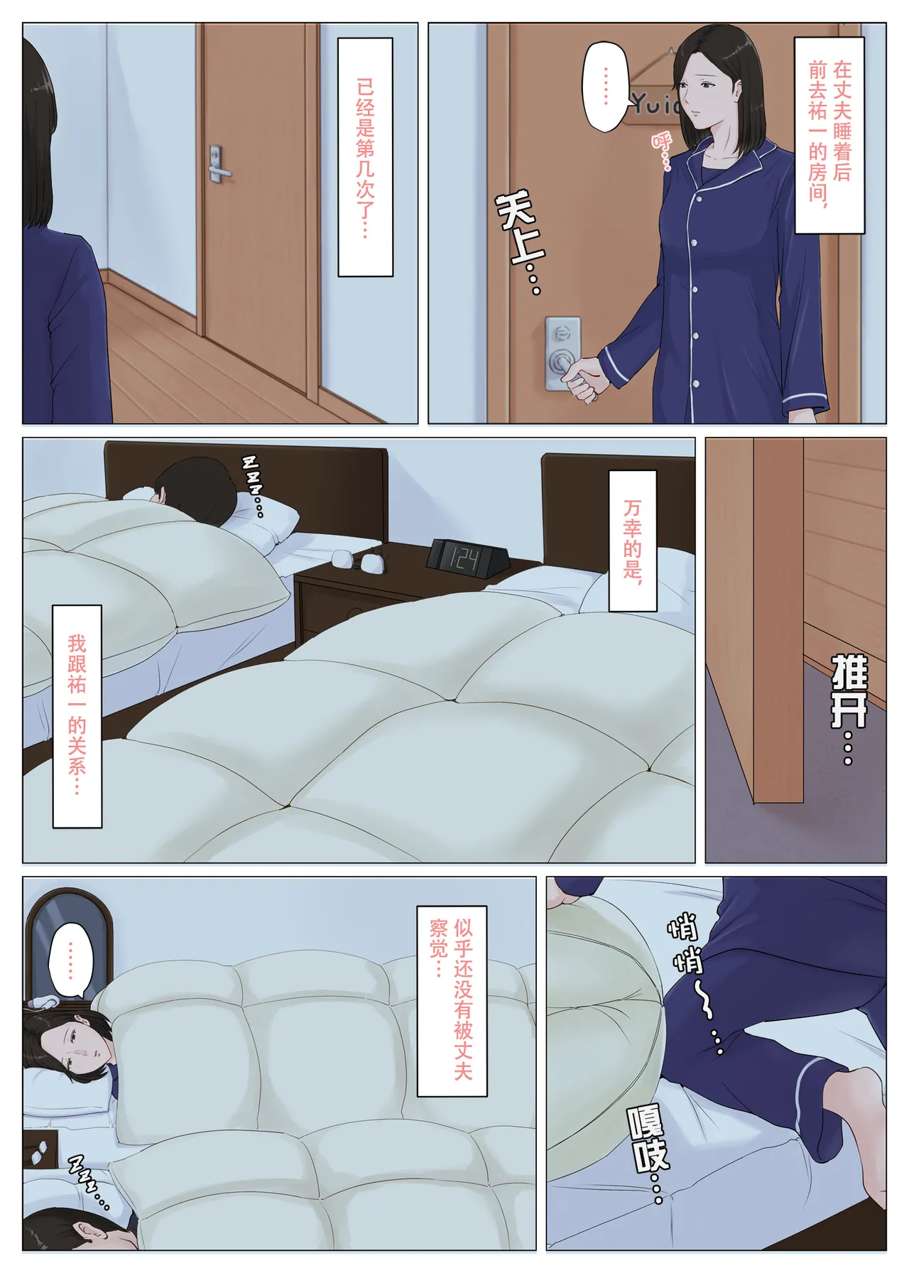 หน้า 220