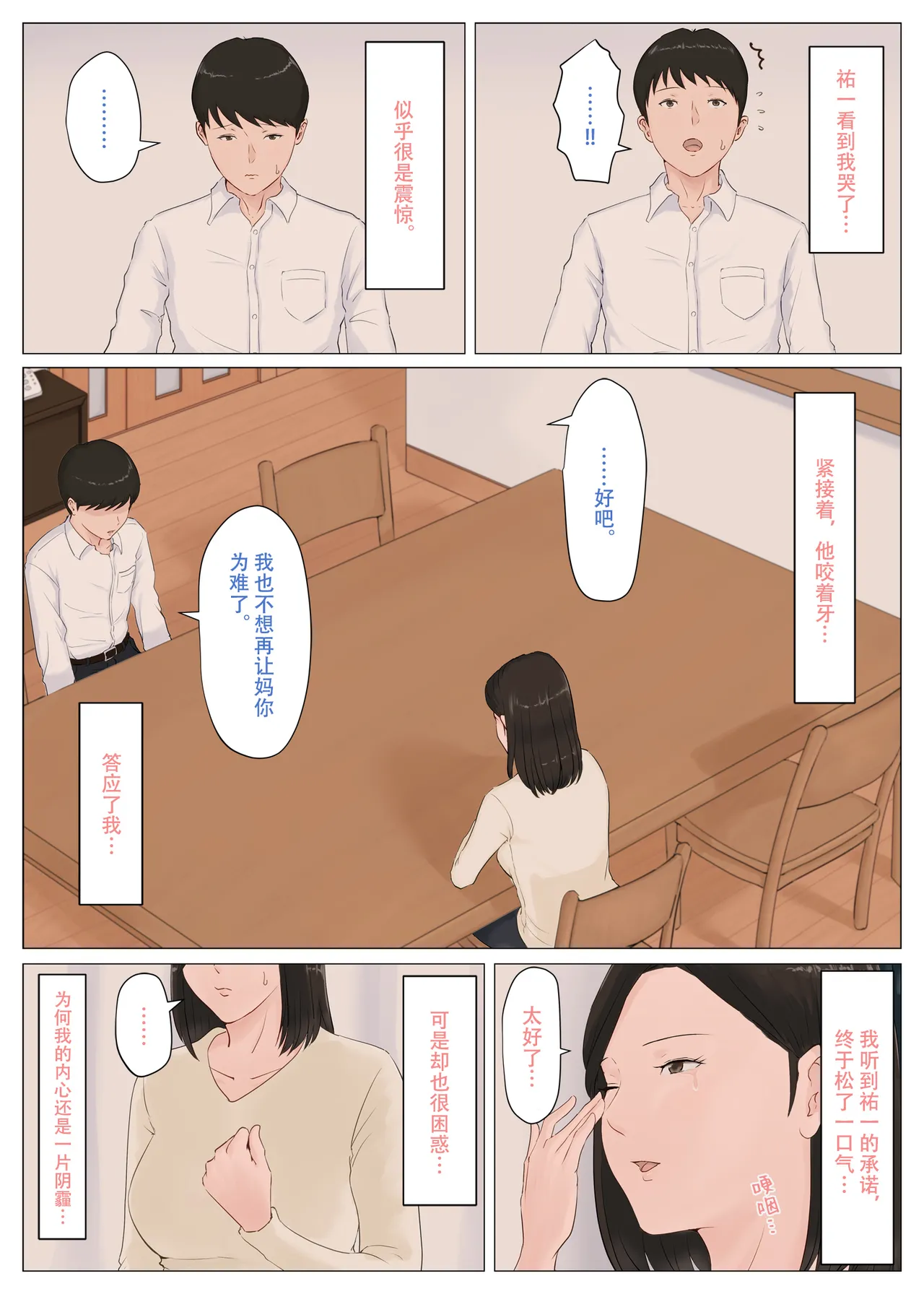 หน้า 223