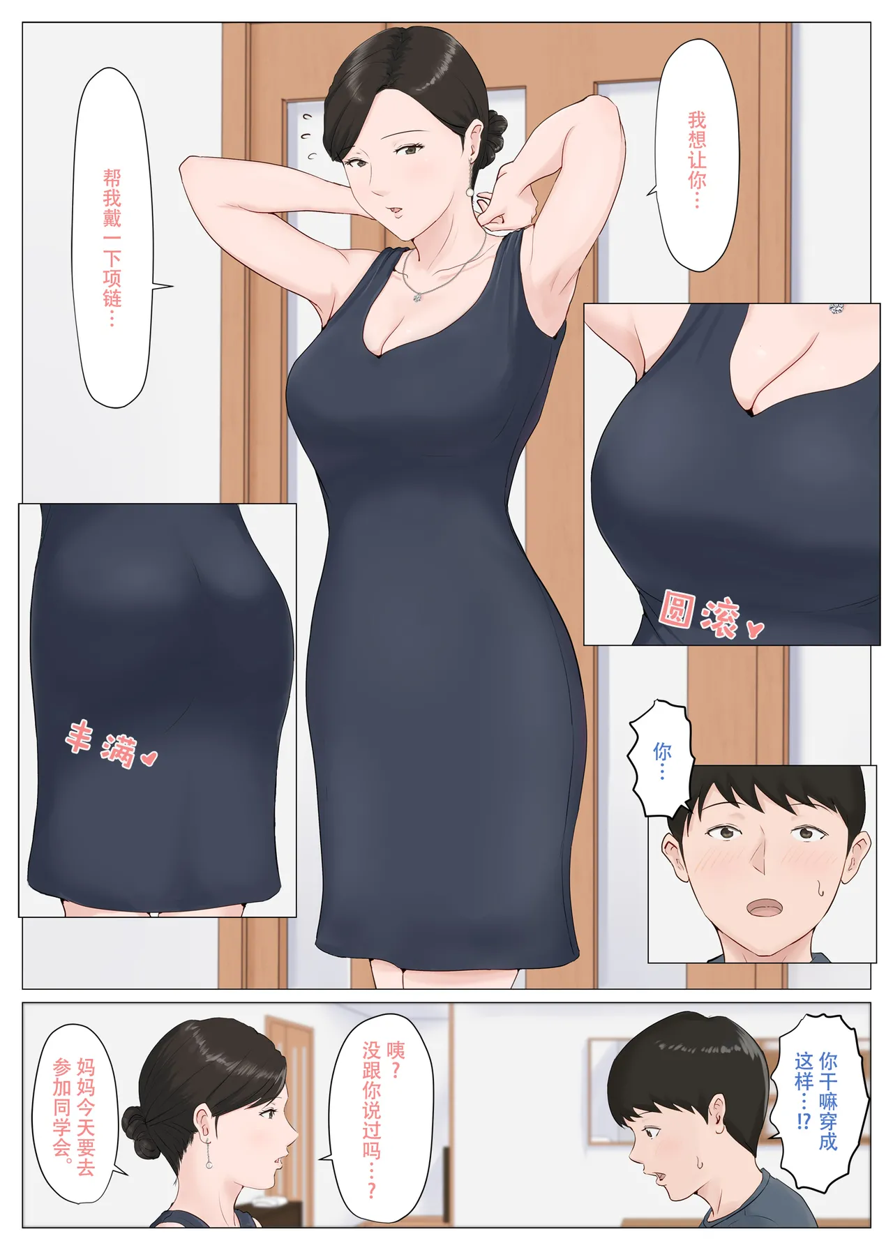 หน้า 231