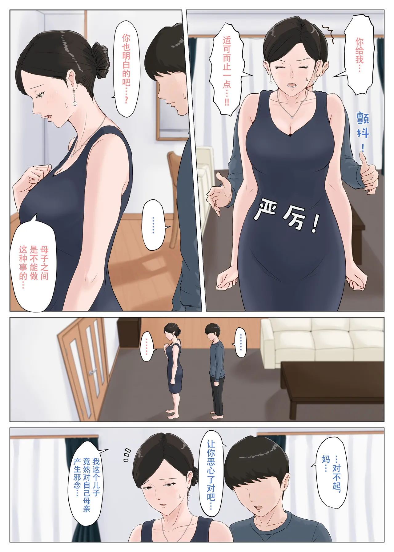 หน้า 236