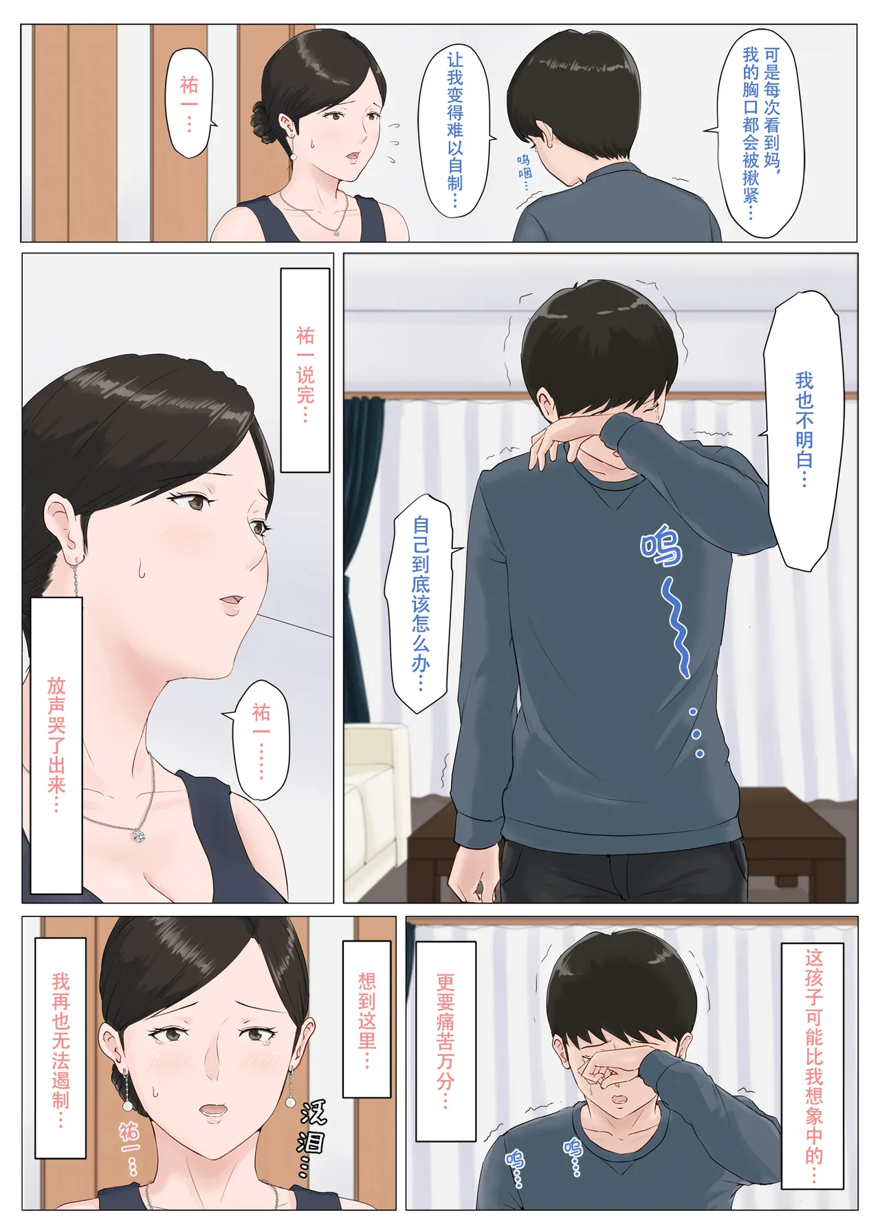 หน้า 237