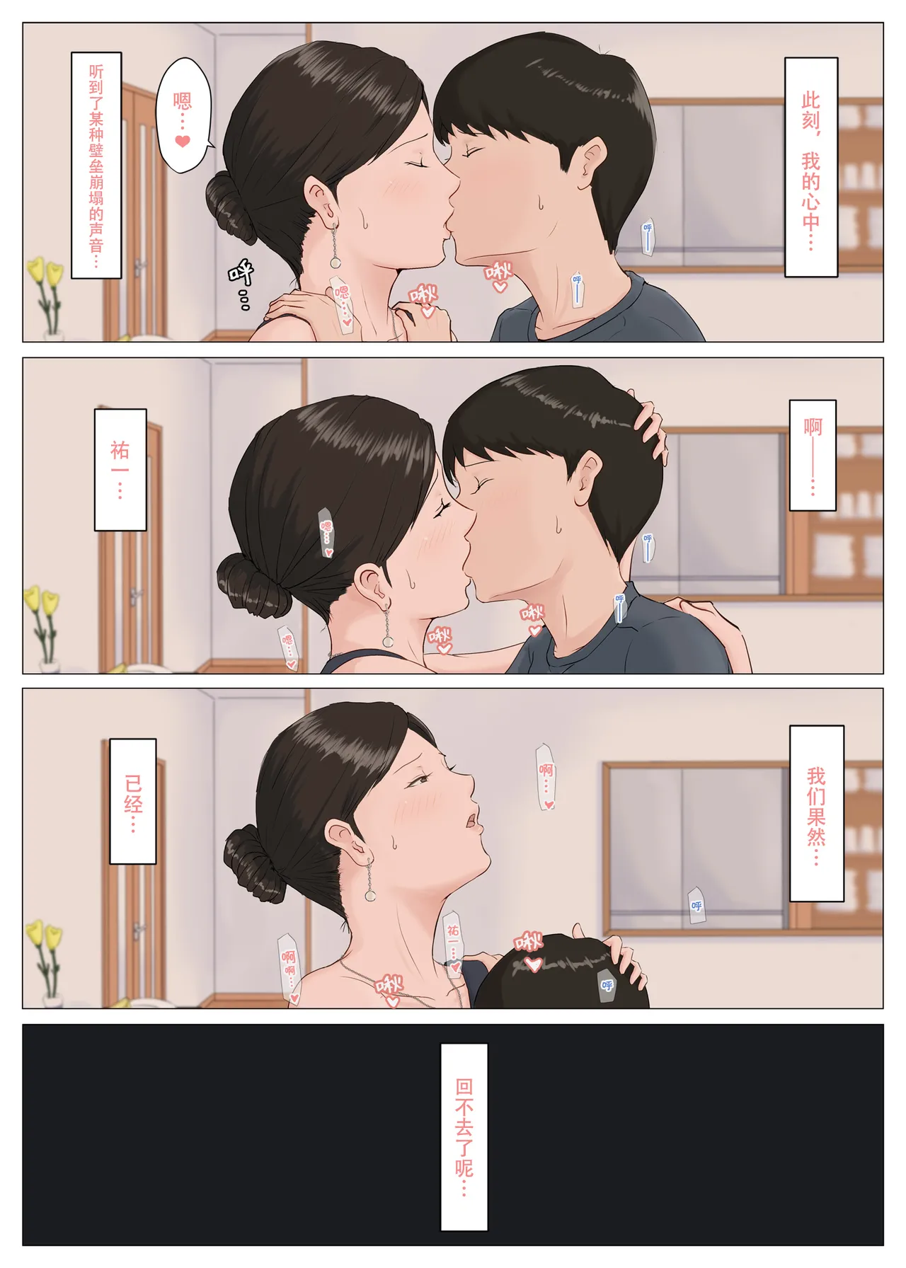 หน้า 241