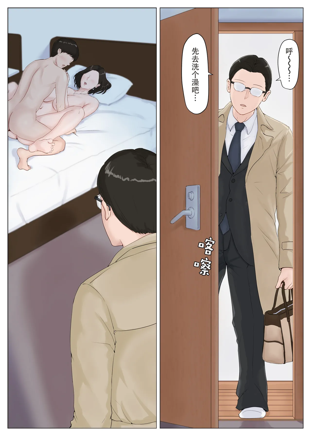 หน้า 256