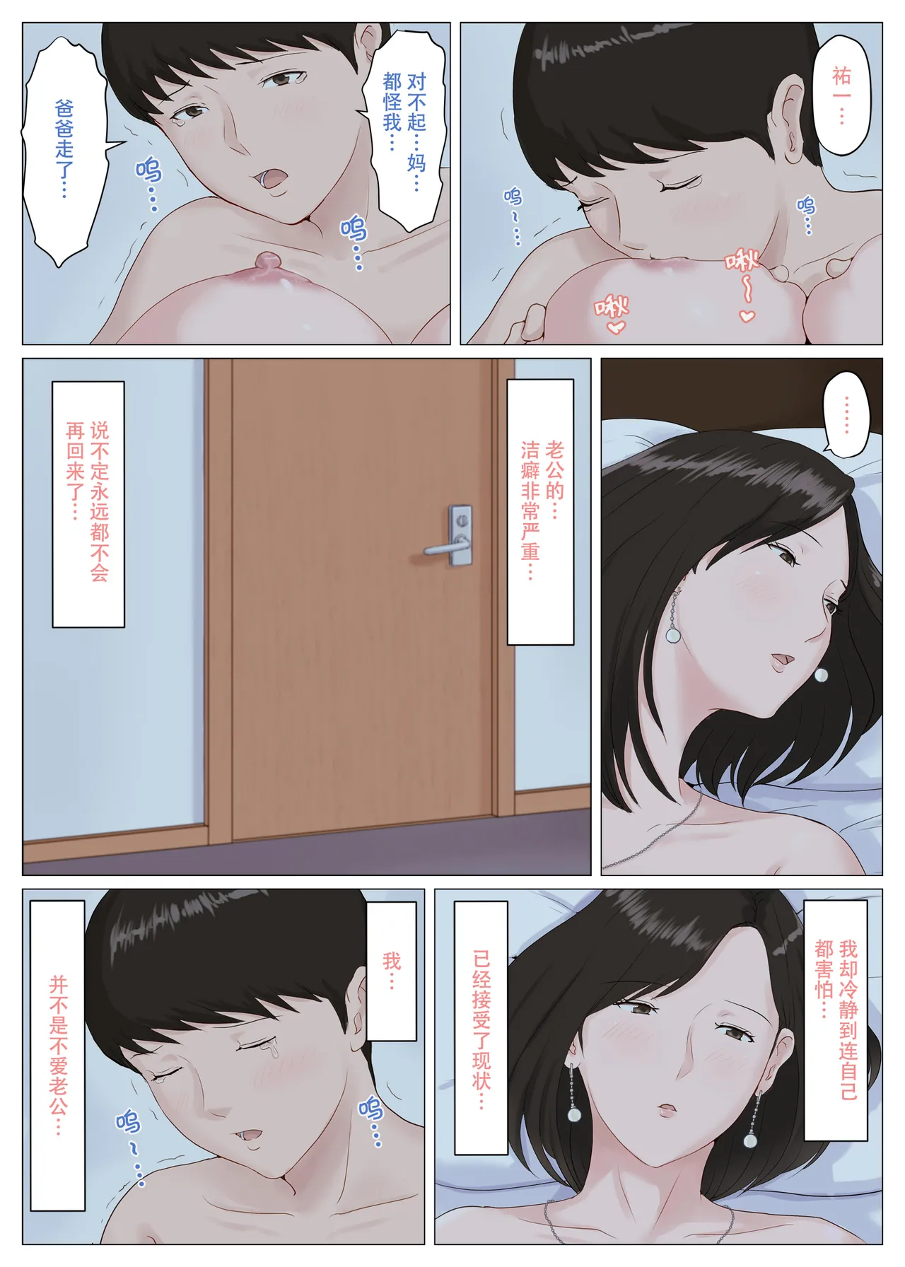 หน้า 263