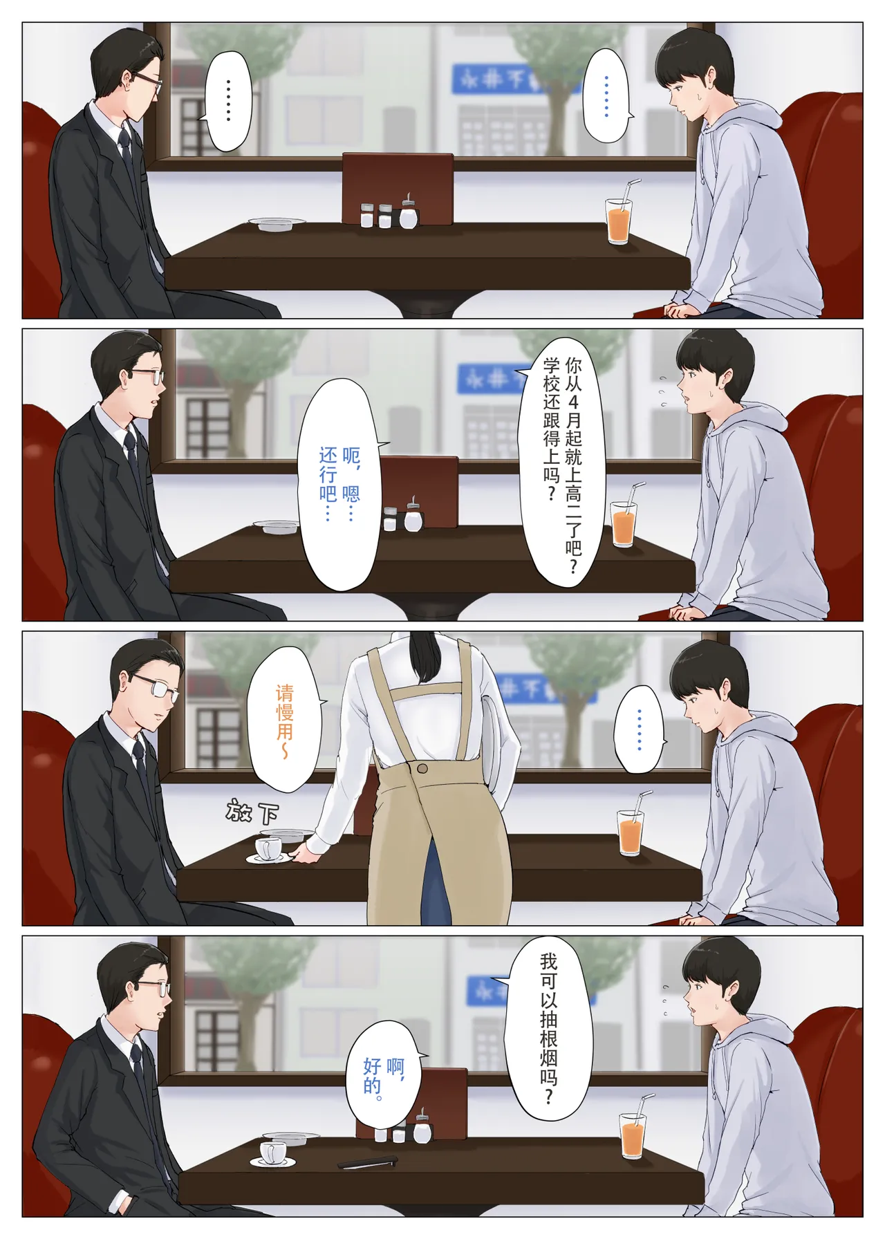 หน้า 281