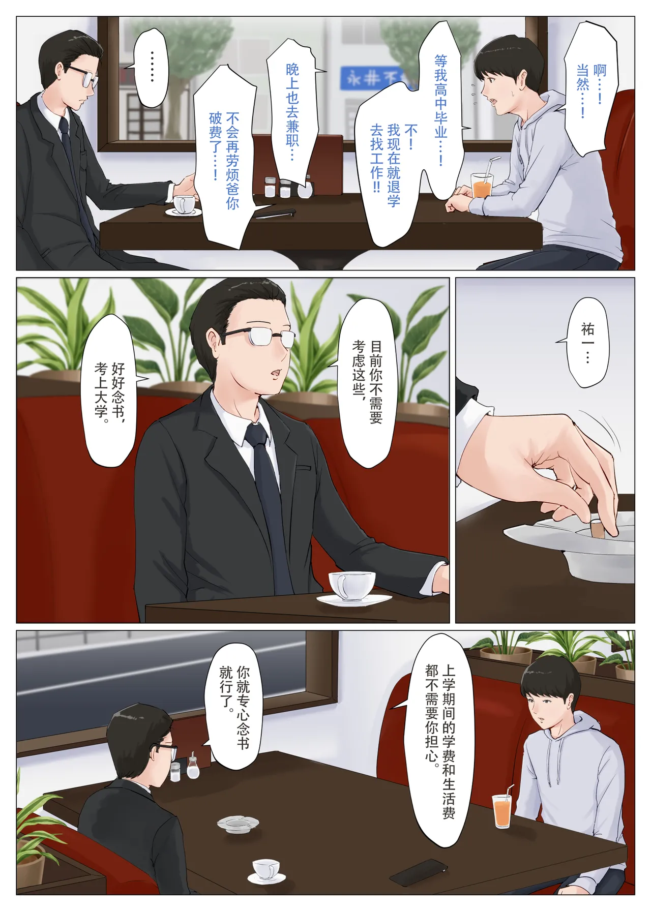 หน้า 286
