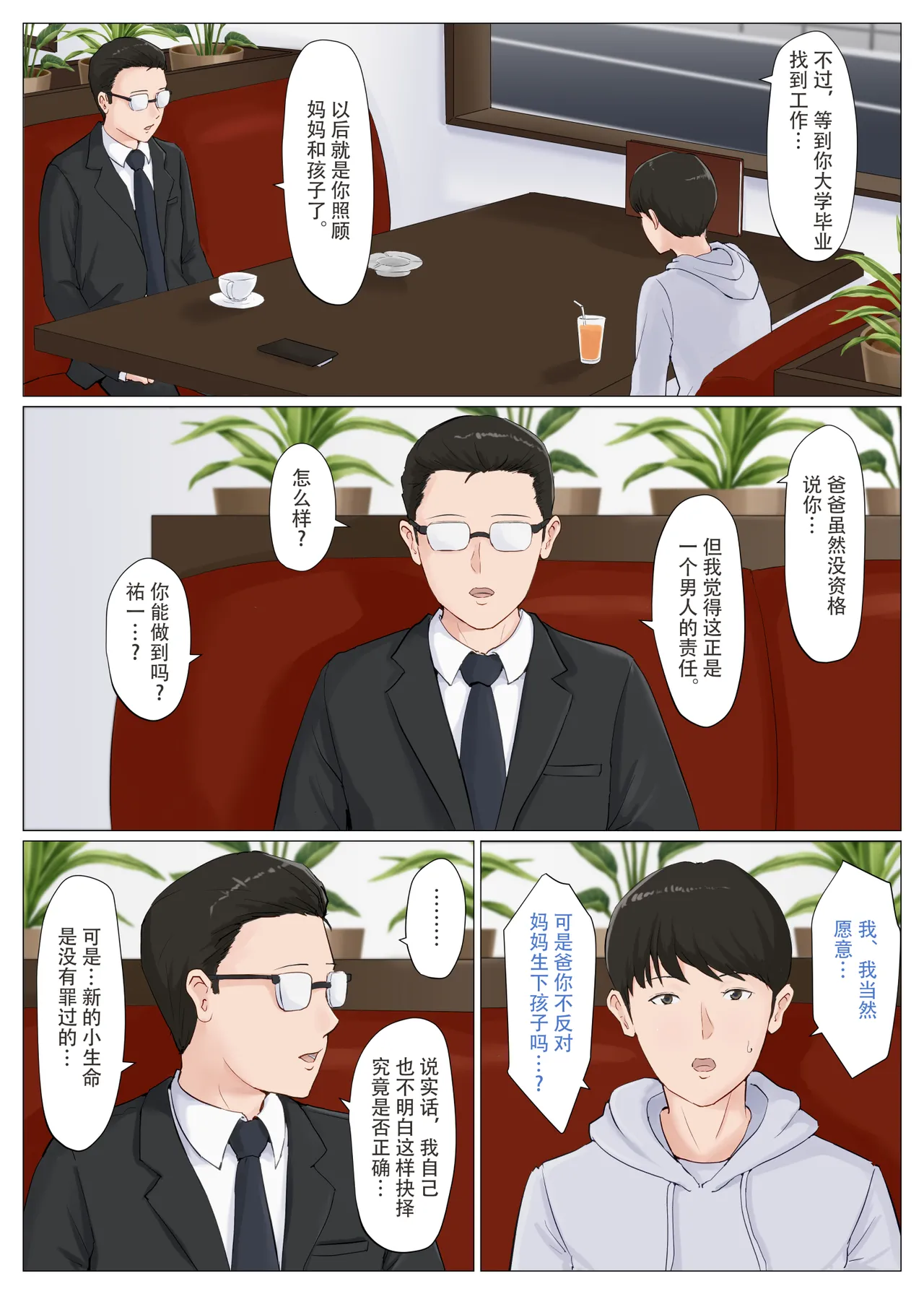 หน้า 287