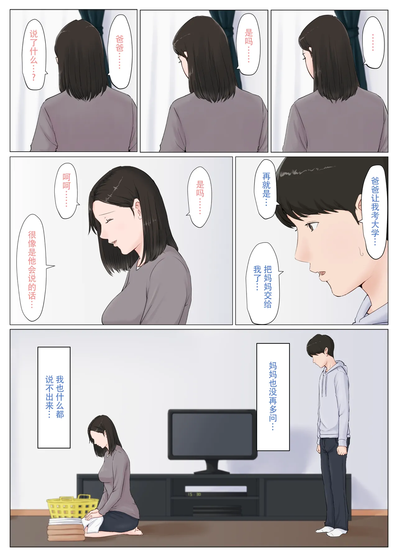 หน้า 291