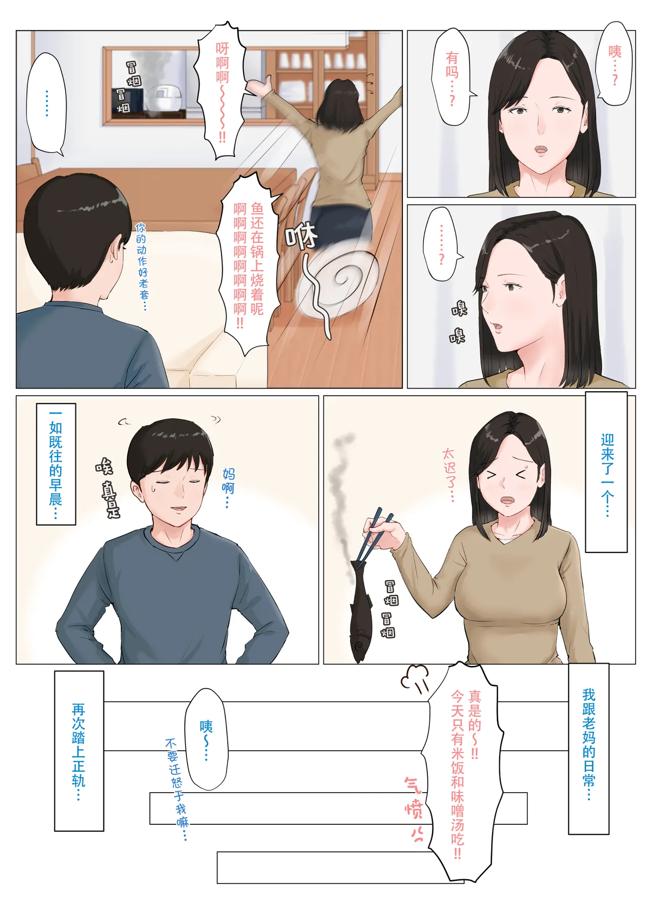 หน้า 306