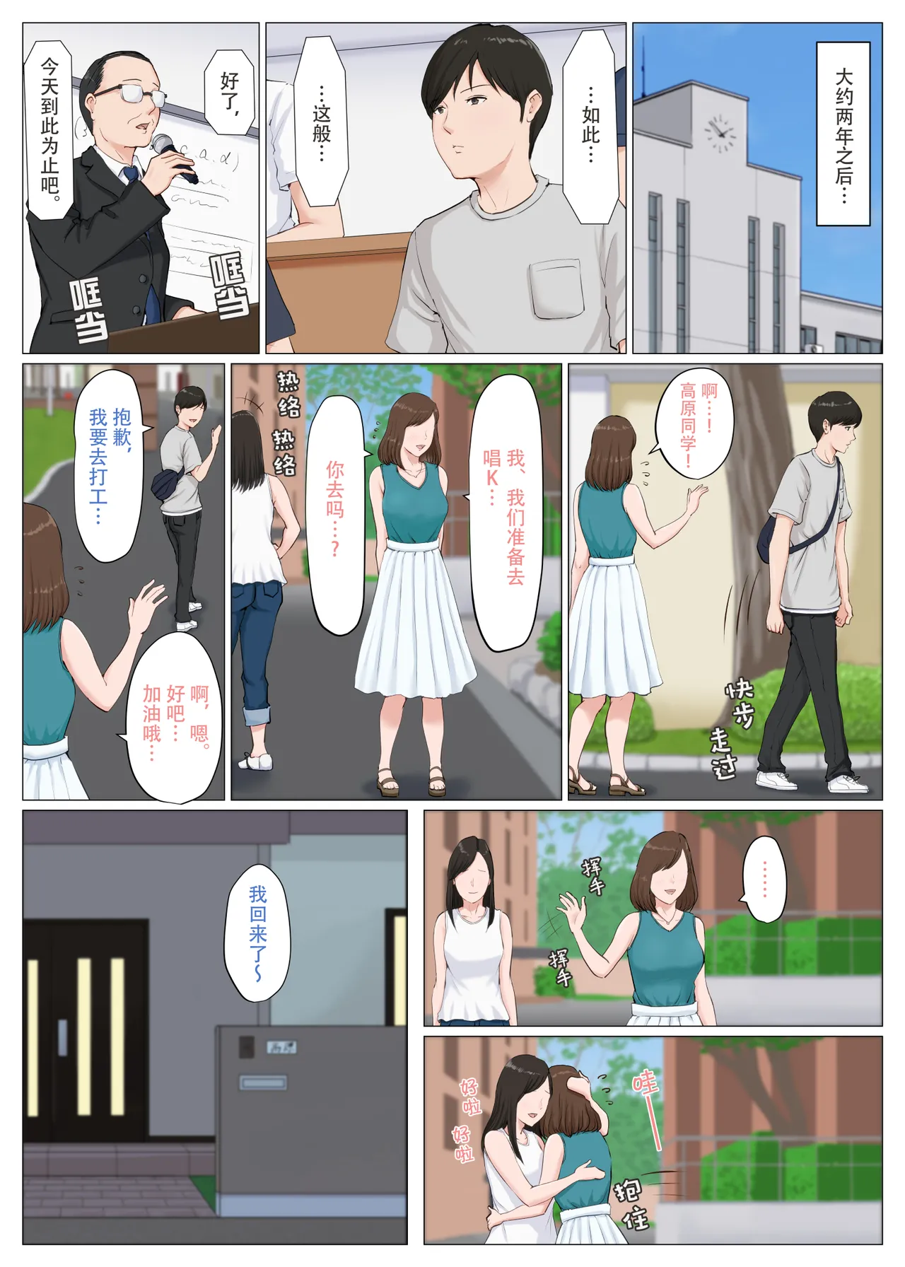 หน้า 330