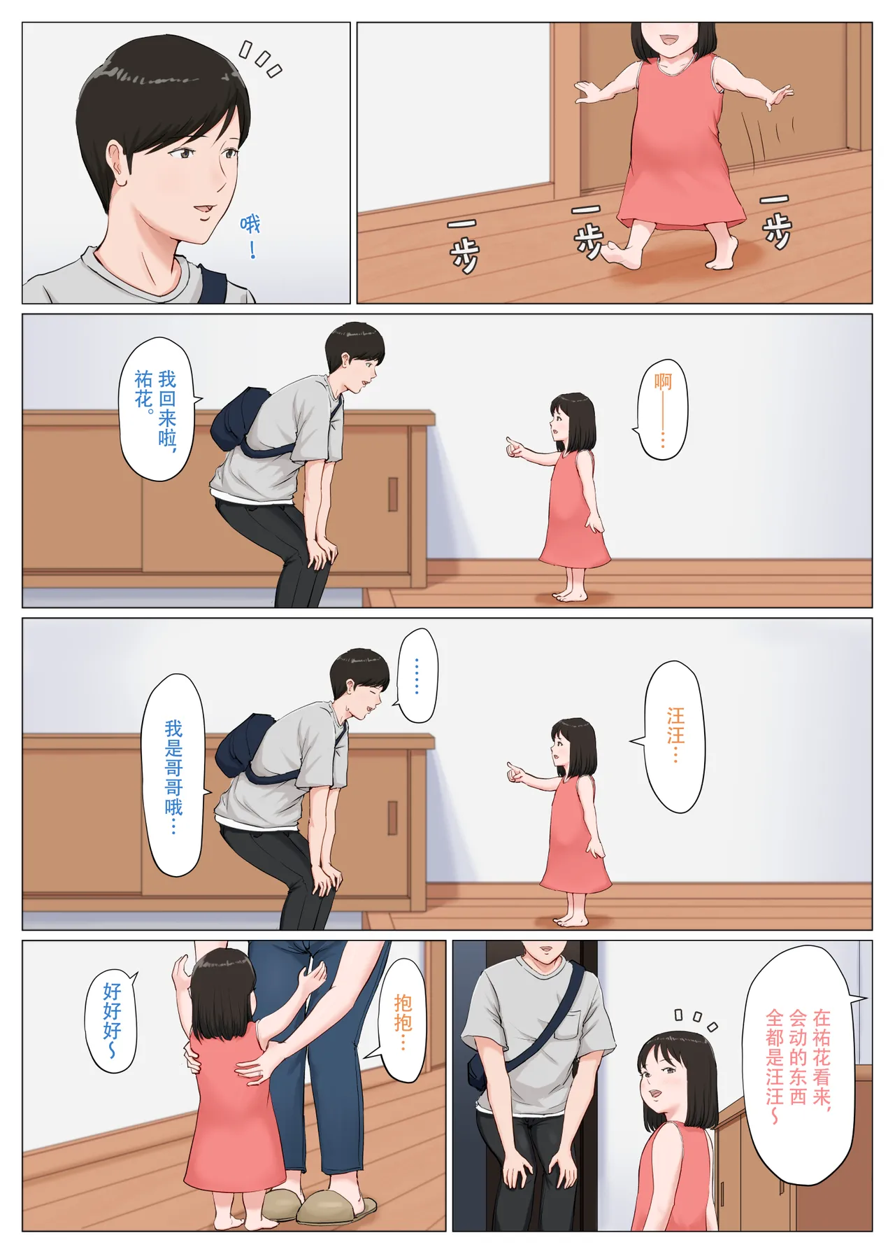 หน้า 331
