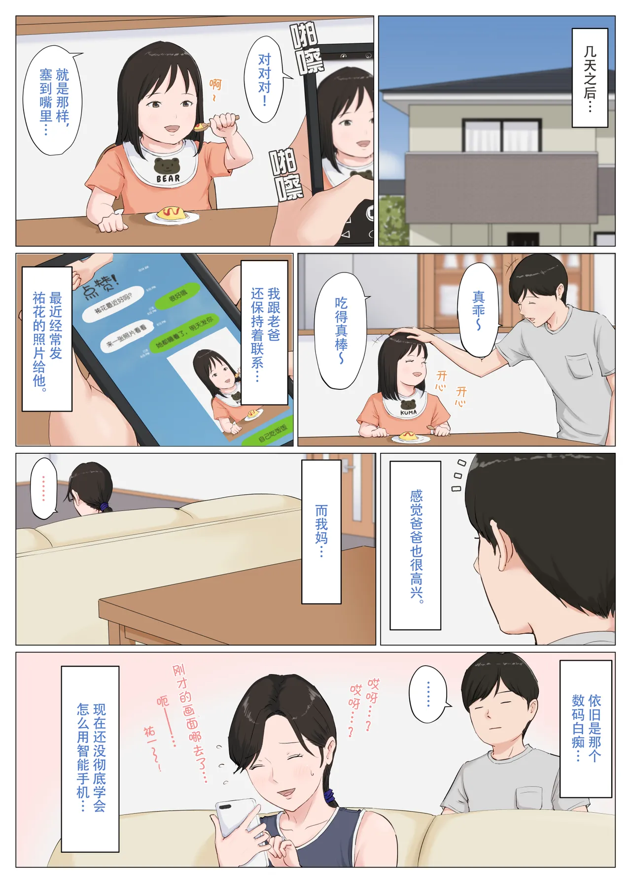 หน้า 362