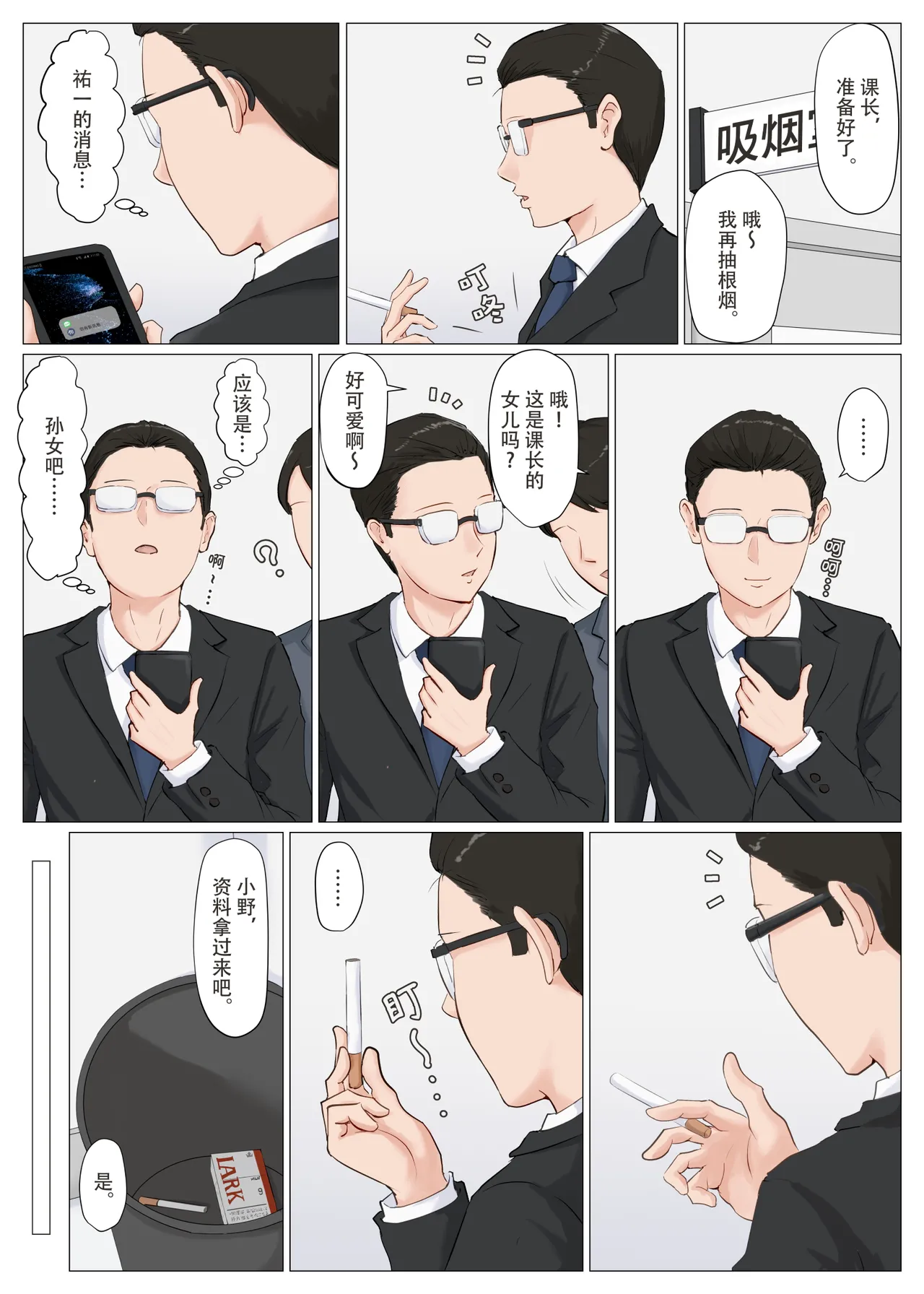 หน้า 363