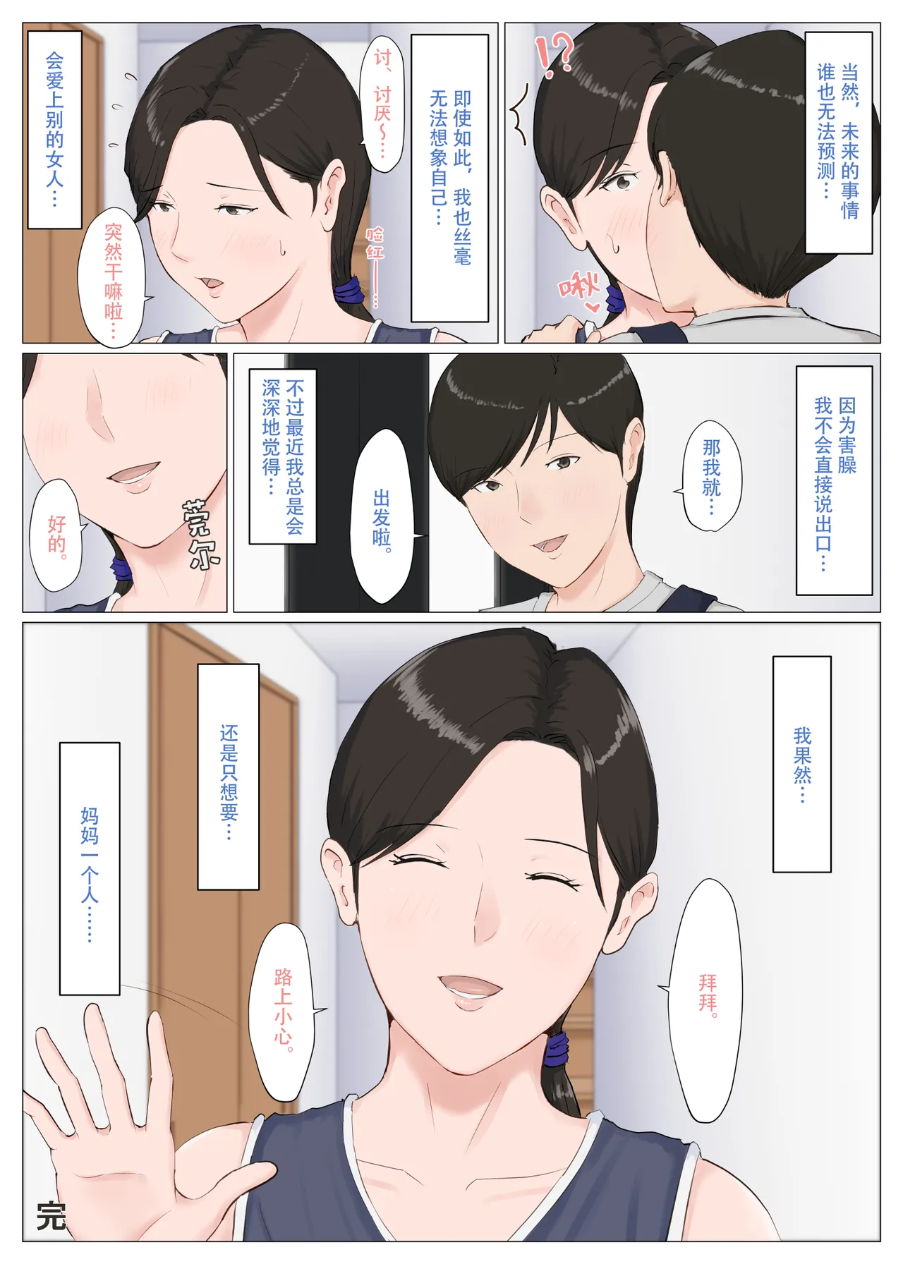หน้า 366