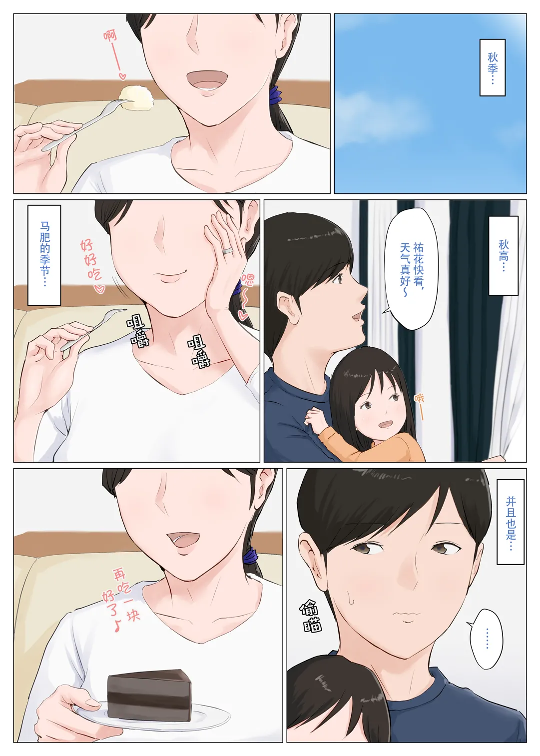 หน้า 369