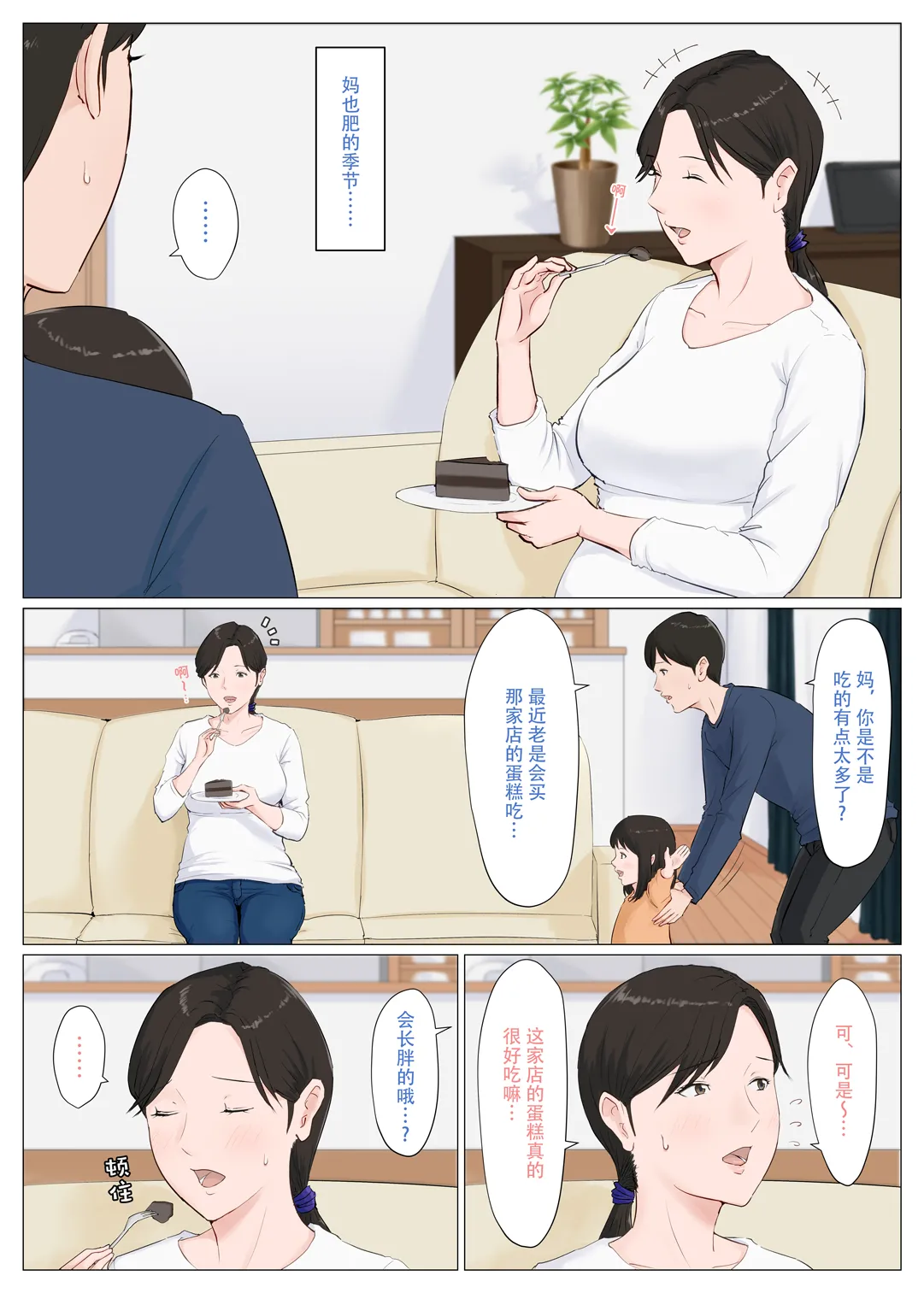 หน้า 370