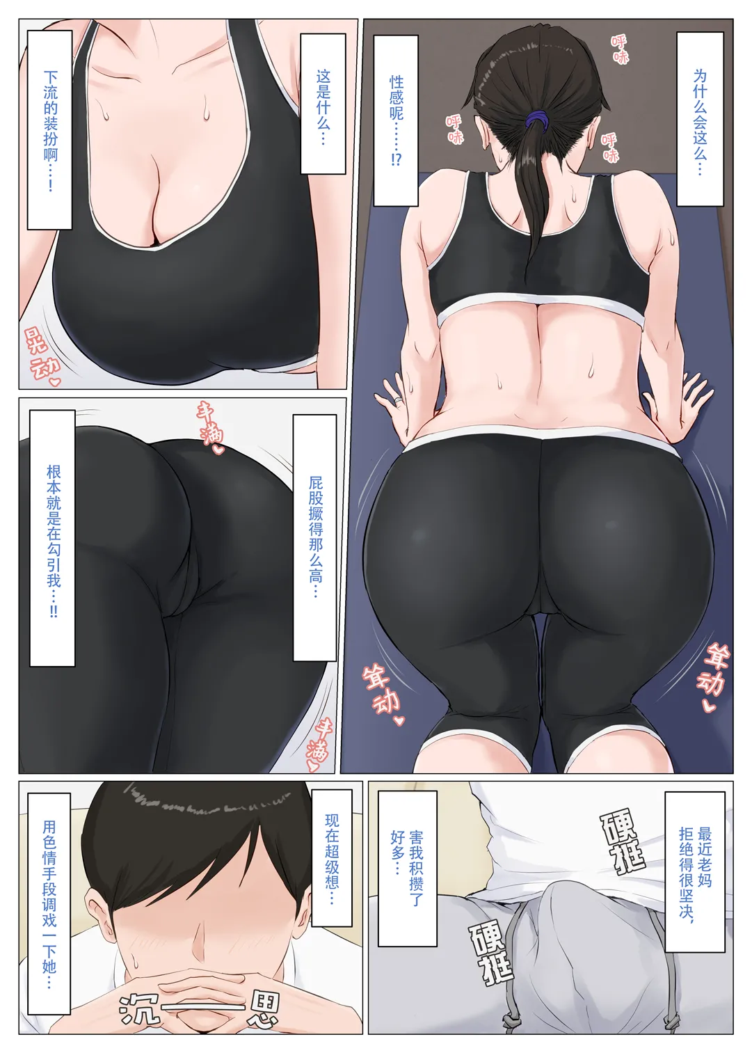 หน้า 376