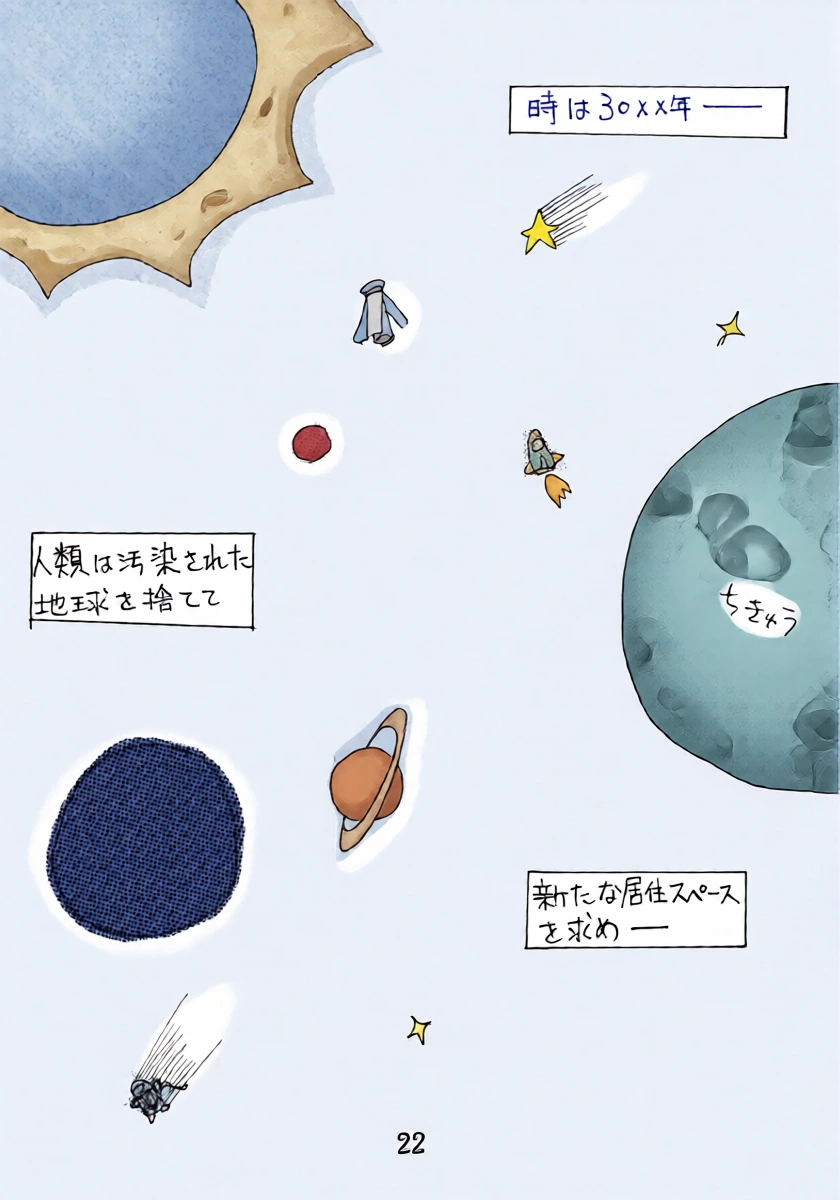 หน้า 21