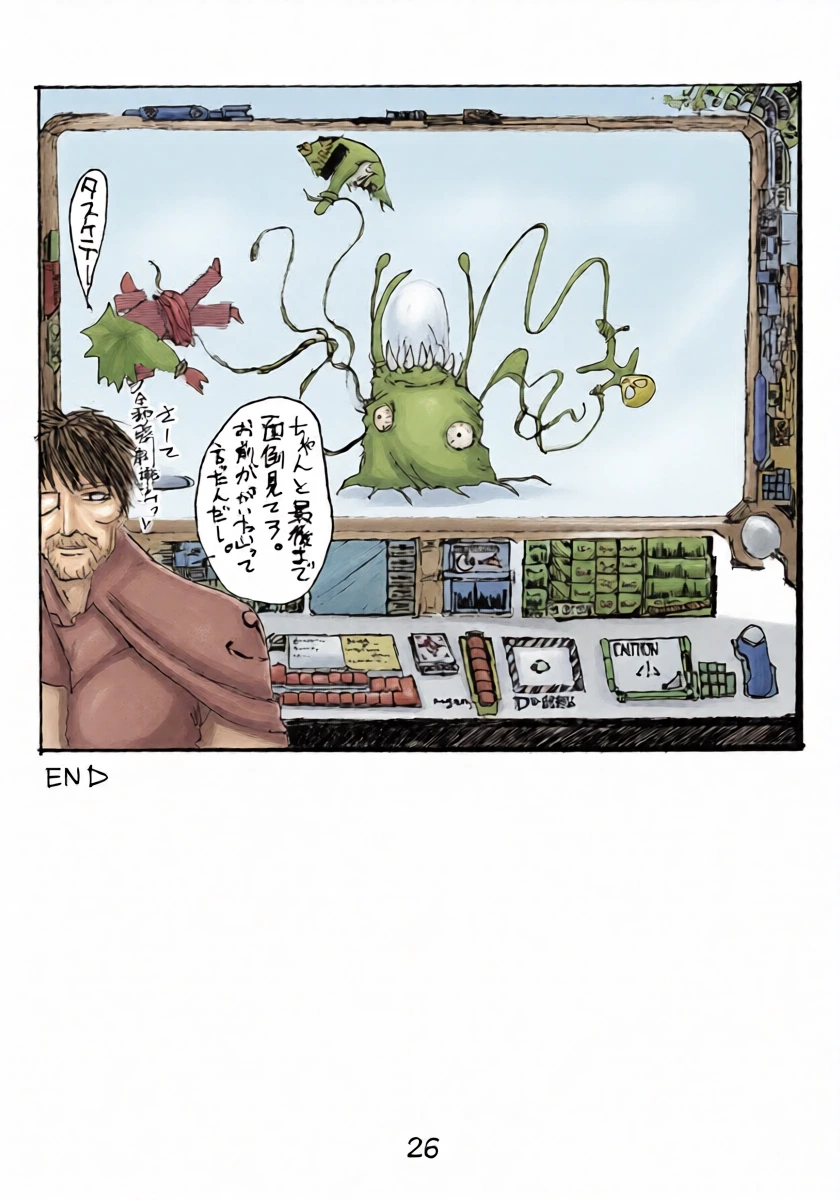 หน้า 25