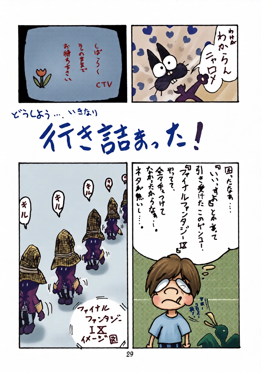 หน้า 28
