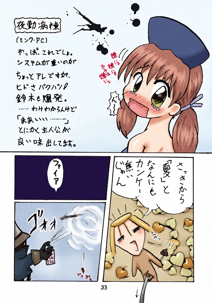หน้า 32